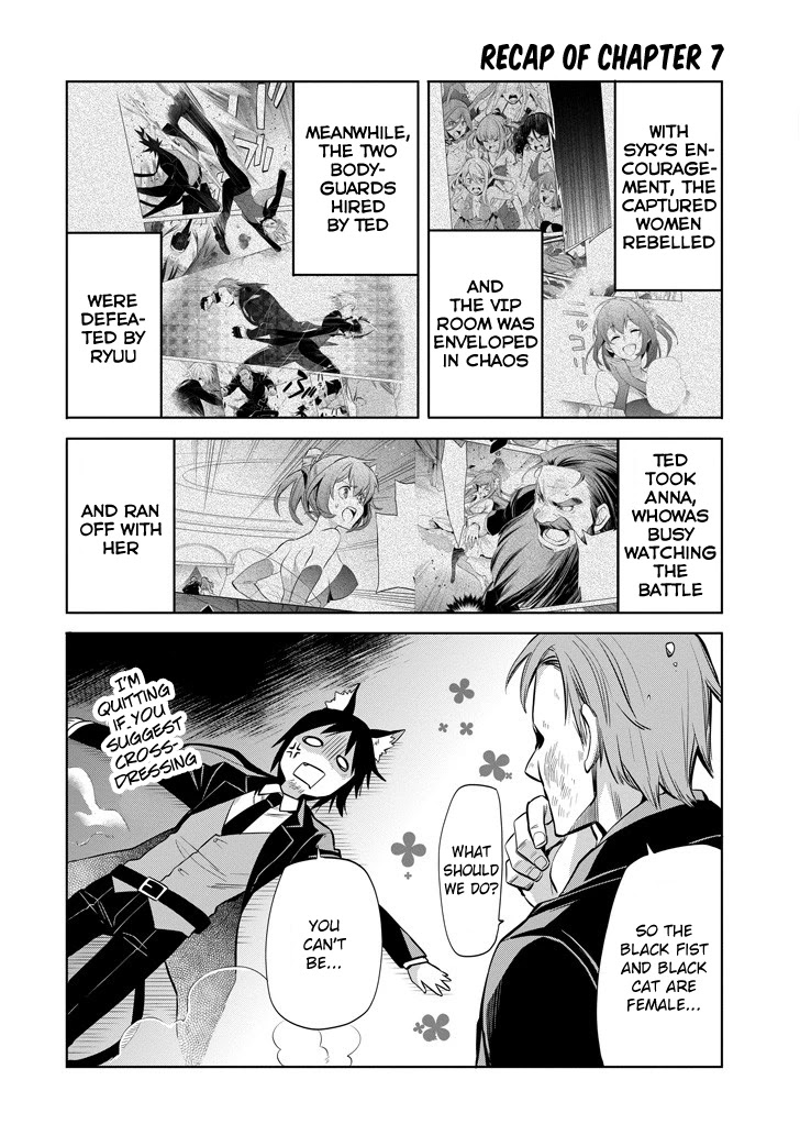 Dungeon ni Deai o Motomeru no wa Machigatte Iru Darou ka: Familia Chronicle Episode Ryu Chapter 8 page 2 - Chapter 8: Raise 08: The Grand Casino's Underground Vault
