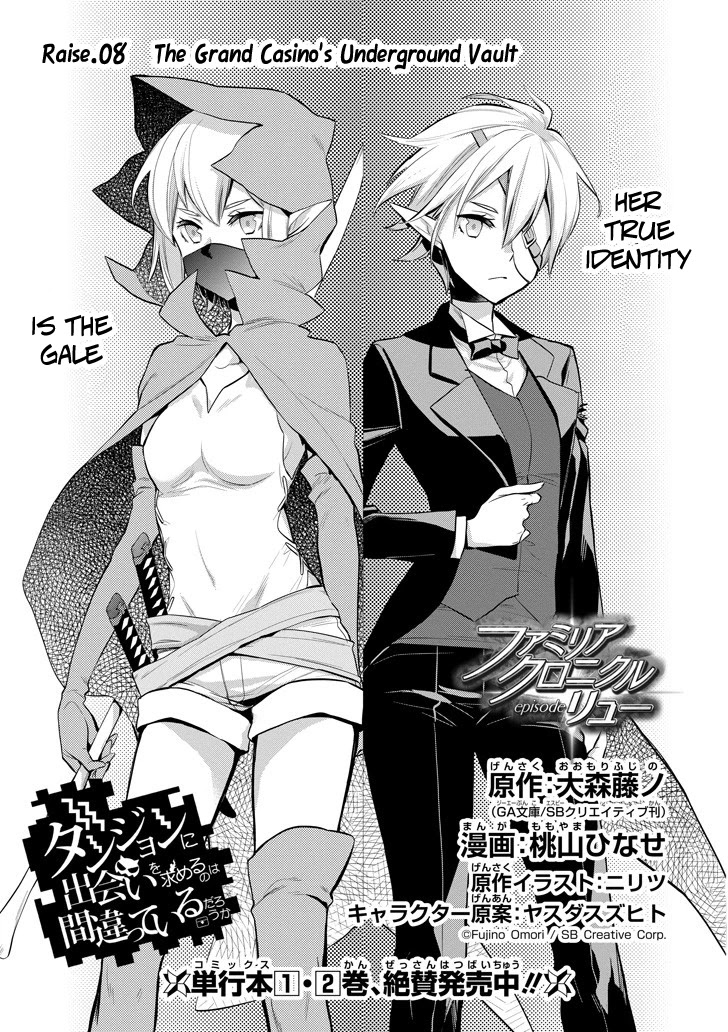 Dungeon ni Deai o Motomeru no wa Machigatte Iru Darou ka: Familia Chronicle Episode Ryu Chapter 8 page 3 - Chapter 8: Raise 08: The Grand Casino's Underground Vault