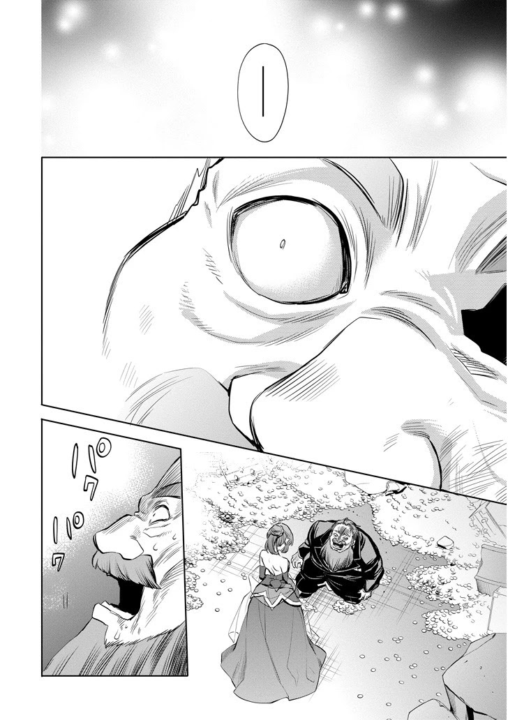 Dungeon ni Deai o Motomeru no wa Machigatte Iru Darou ka: Familia Chronicle Episode Ryu Chapter 8 page 51 - Chapter 8: Raise 08: The Grand Casino's Underground Vault