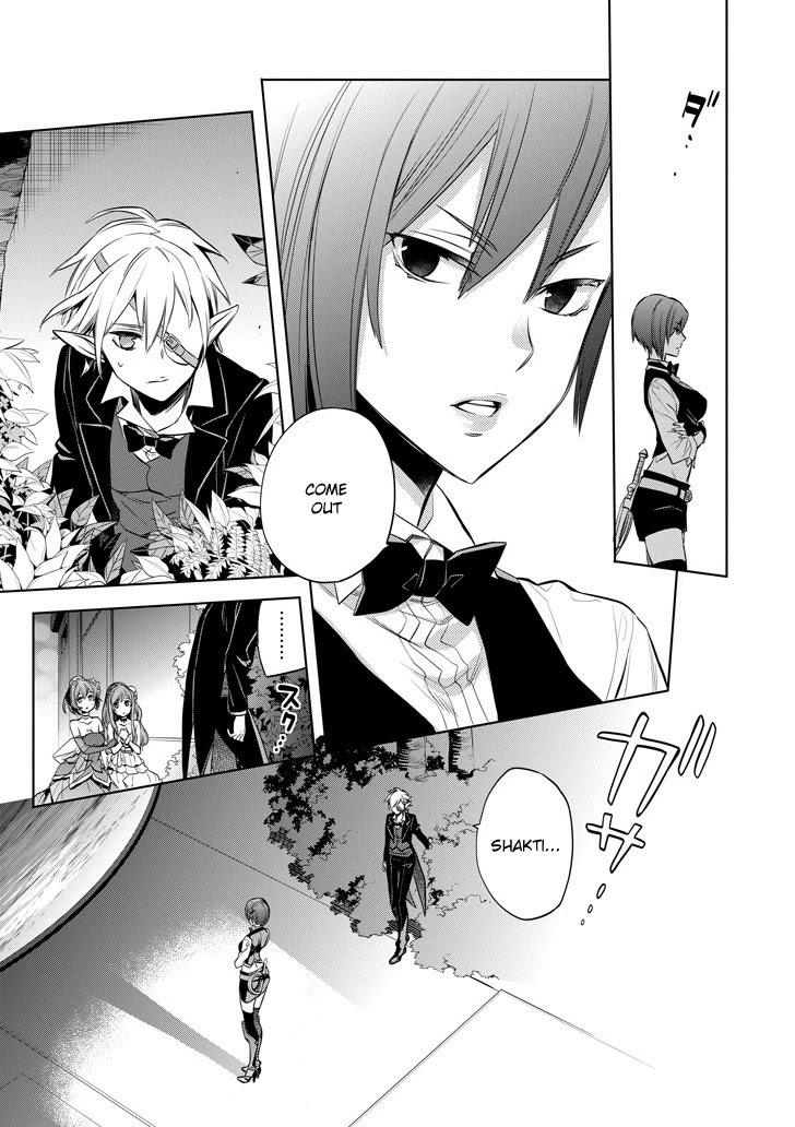 Dungeon ni Deai o Motomeru no wa Machigatte Iru Darou ka: Familia Chronicle Episode Ryu Chapter 9 page 10 - Chapter 9: Raise 09: The Hostess of Fertility's Elf