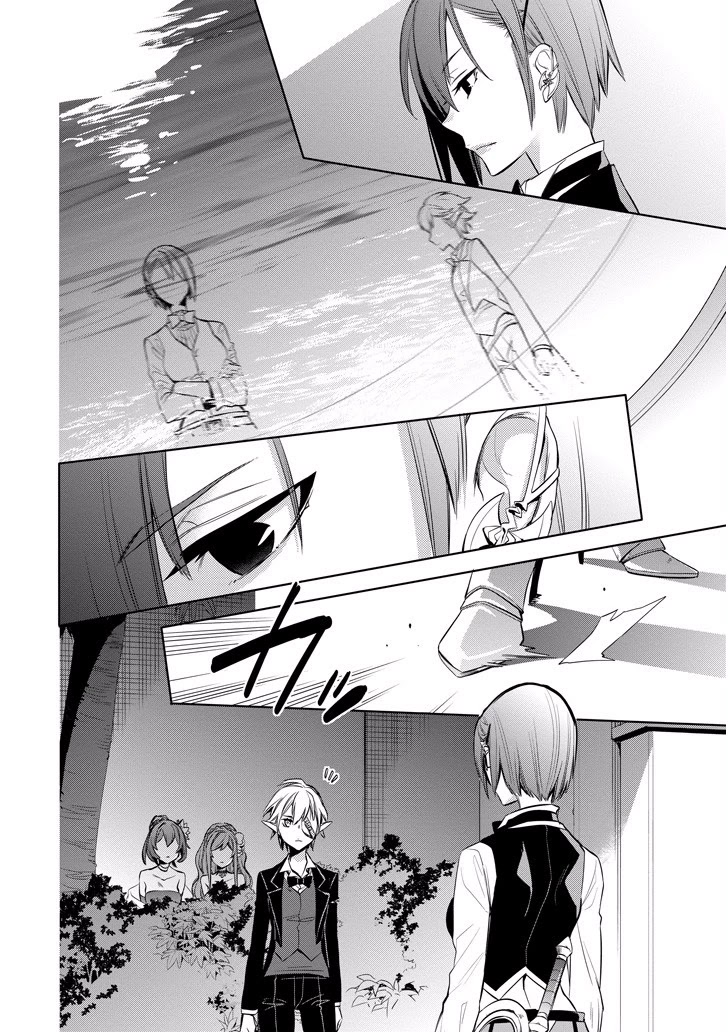 Dungeon ni Deai o Motomeru no wa Machigatte Iru Darou ka: Familia Chronicle Episode Ryu Chapter 9 page 13 - Chapter 9: Raise 09: The Hostess of Fertility's Elf