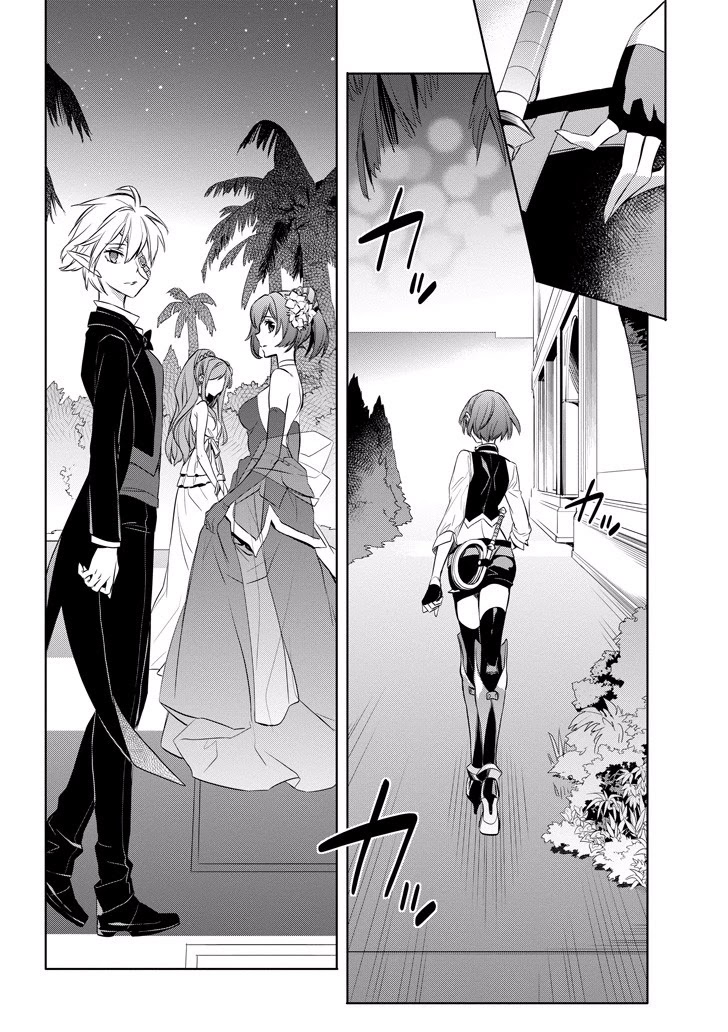Dungeon ni Deai o Motomeru no wa Machigatte Iru Darou ka: Familia Chronicle Episode Ryu Chapter 9 page 18 - Chapter 9: Raise 09: The Hostess of Fertility's Elf
