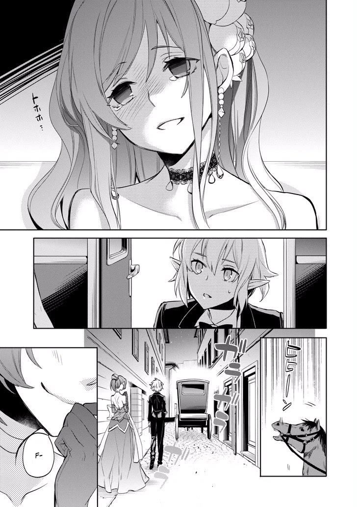 Dungeon ni Deai o Motomeru no wa Machigatte Iru Darou ka: Familia Chronicle Episode Ryu Chapter 9 page 28 - Chapter 9: Raise 09: The Hostess of Fertility's Elf