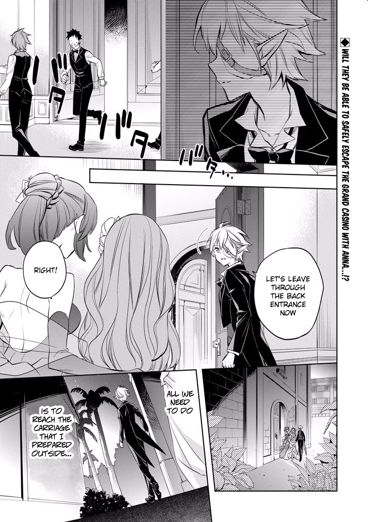 Dungeon ni Deai o Motomeru no wa Machigatte Iru Darou ka: Familia Chronicle Episode Ryu Chapter 9 page 3 - Chapter 9: Raise 09: The Hostess of Fertility's Elf