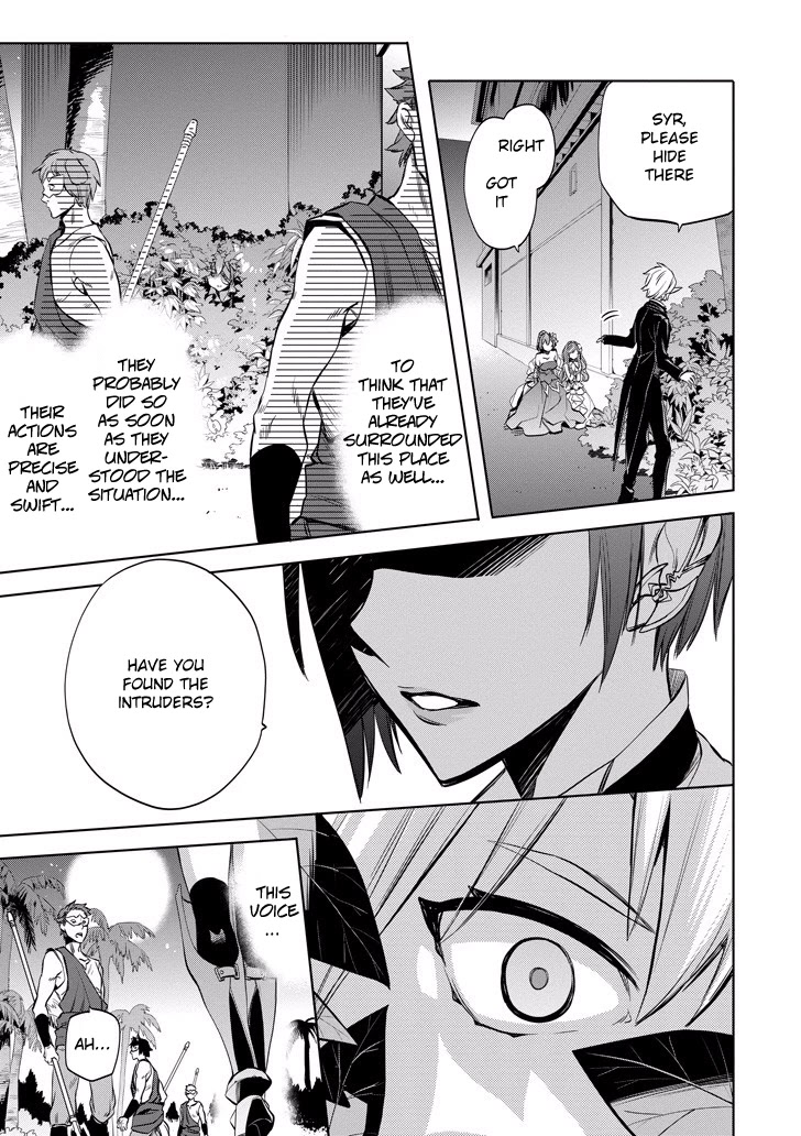 Dungeon ni Deai o Motomeru no wa Machigatte Iru Darou ka: Familia Chronicle Episode Ryu Chapter 9 page 6 - Chapter 9: Raise 09: The Hostess of Fertility's Elf