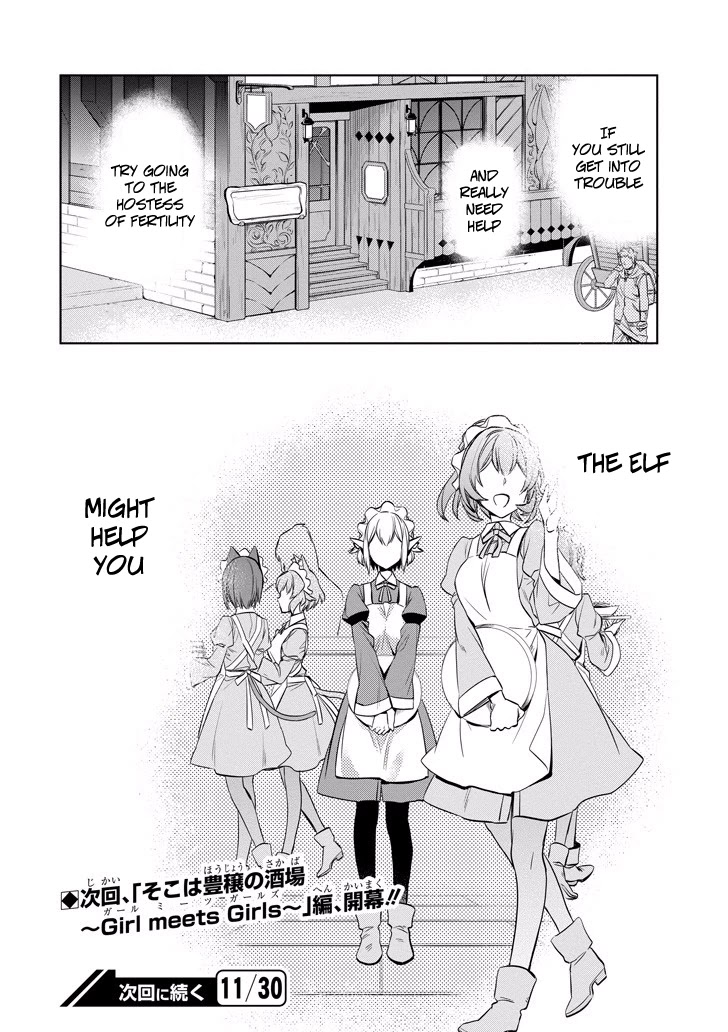 Dungeon ni Deai o Motomeru no wa Machigatte Iru Darou ka: Familia Chronicle Episode Ryu Chapter 9 page 64 - Chapter 9: Raise 09: The Hostess of Fertility's Elf