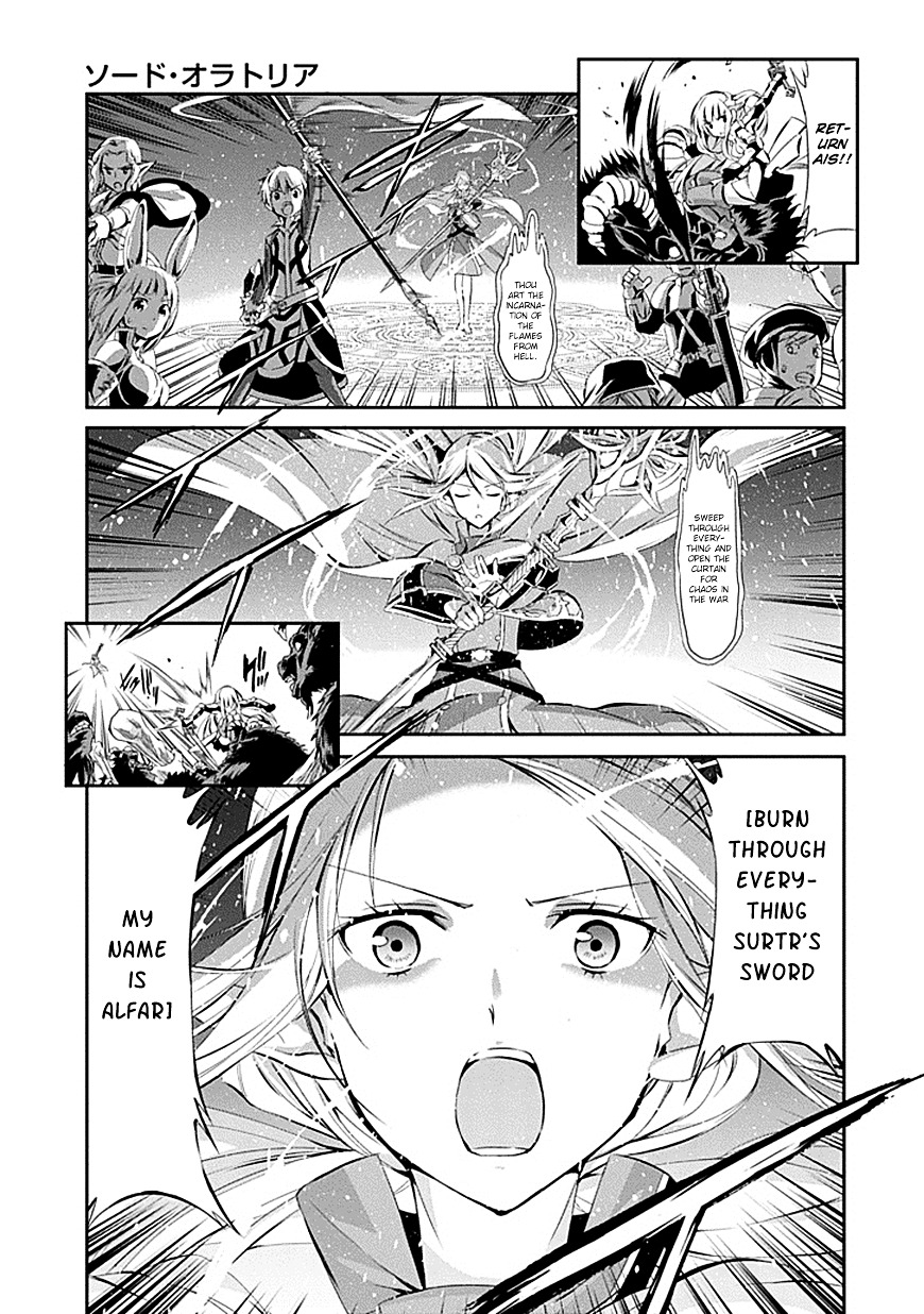 Dungeon ni Deai o Motomeru no wa Machigatte Iru Darou ka Gaiden - Sword Oratoria Chapter 1 page 16 - Chapter 1 :