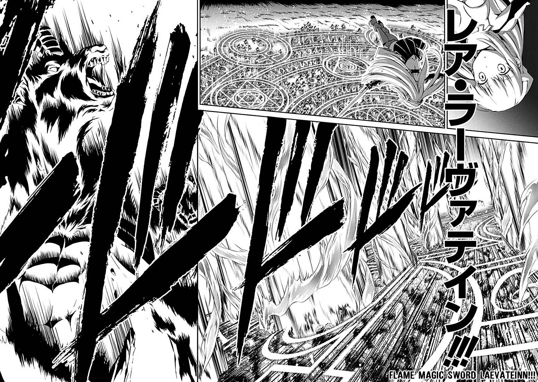 Dungeon ni Deai o Motomeru no wa Machigatte Iru Darou ka Gaiden - Sword Oratoria Chapter 1 page 17 - Chapter 1 :