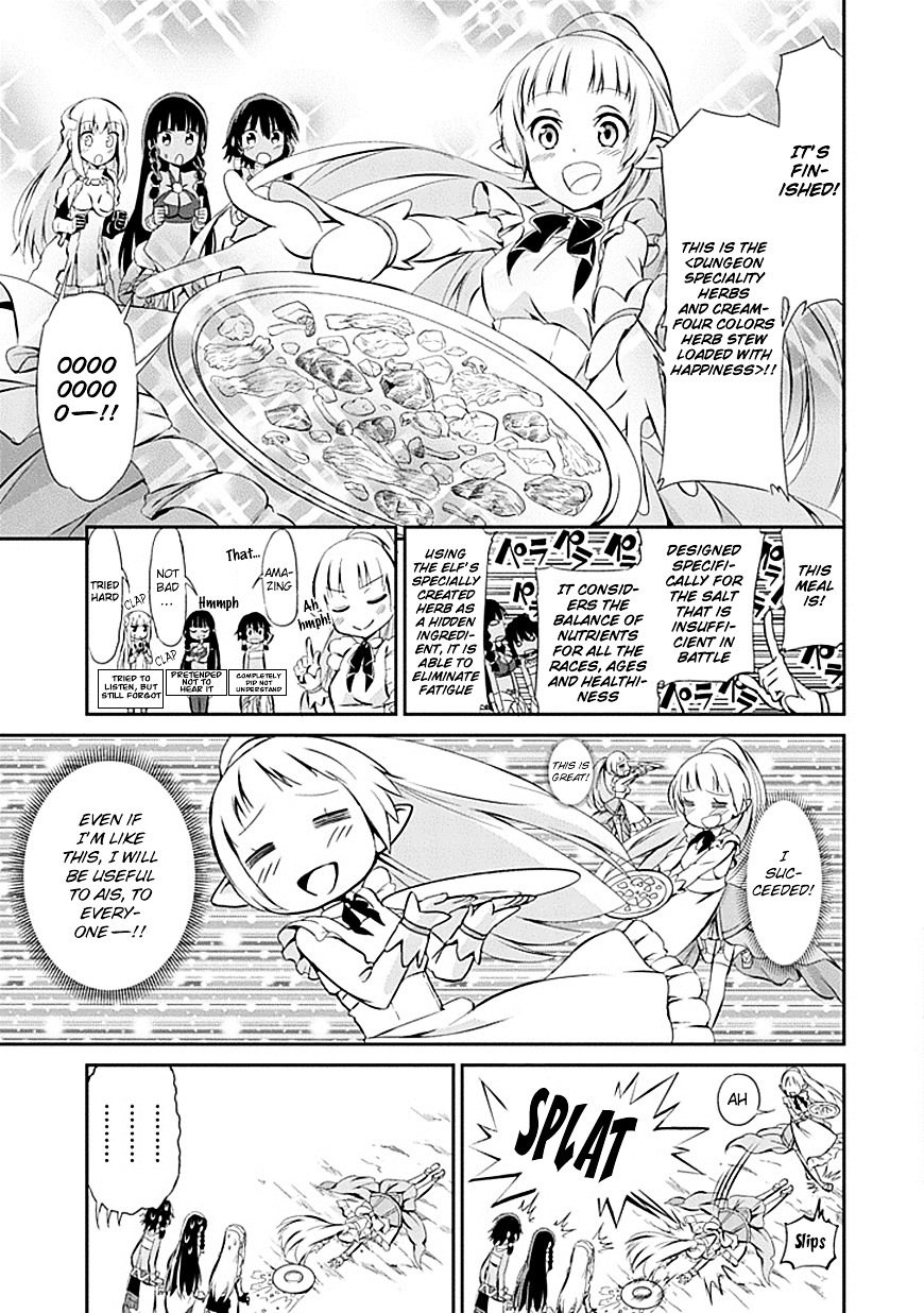 Dungeon ni Deai o Motomeru no wa Machigatte Iru Darou ka Gaiden - Sword Oratoria Chapter 1 page 38 - Chapter 1 :