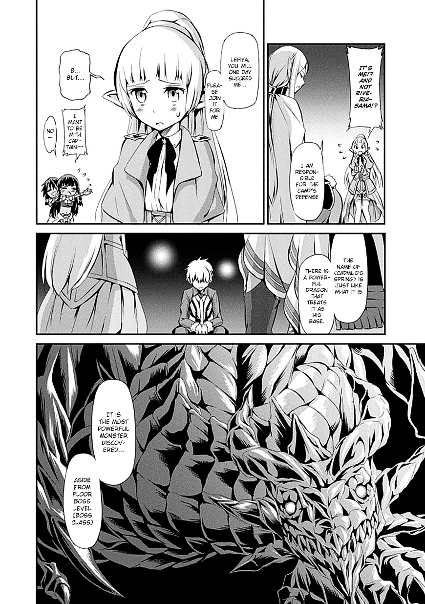 Dungeon ni Deai o Motomeru no wa Machigatte Iru Darou ka Gaiden - Sword Oratoria Chapter 1 page 50 - Chapter 1 :
