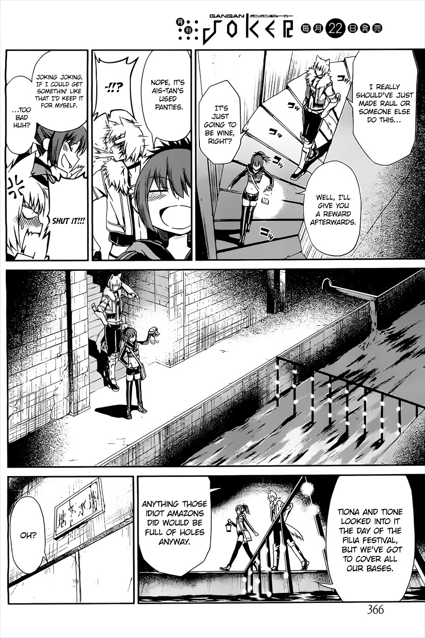 Dungeon ni Deai o Motomeru no wa Machigatte Iru Darou ka Gaiden - Sword Oratoria Chapter 10 page 23 - Chapter 10 :