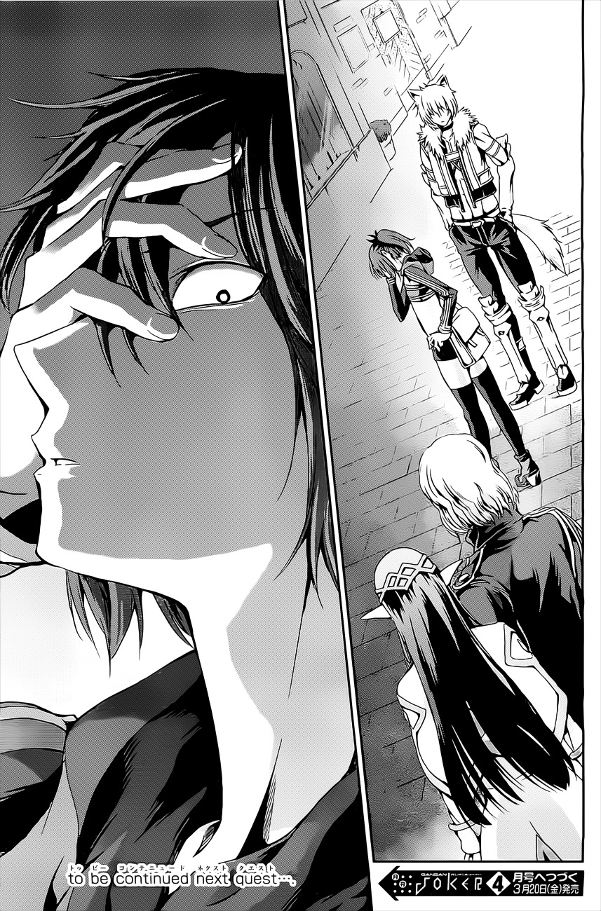 Dungeon ni Deai o Motomeru no wa Machigatte Iru Darou ka Gaiden - Sword Oratoria Chapter 10 page 45 - Chapter 10 :
