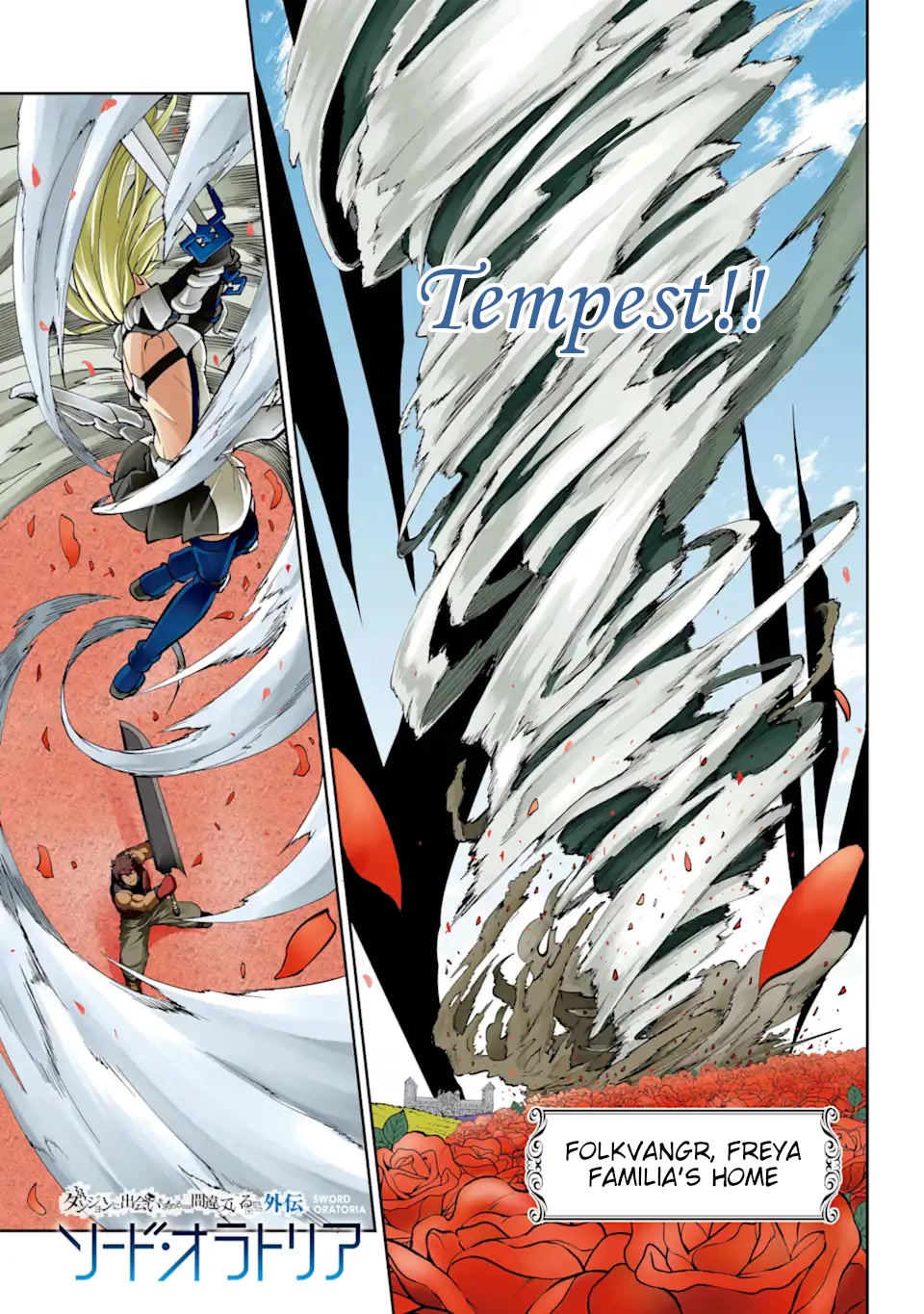 Dungeon ni Deai o Motomeru no wa Machigatte Iru Darou ka Gaiden - Sword Oratoria Chapter 100 page 1 - Chapter 100: Overture