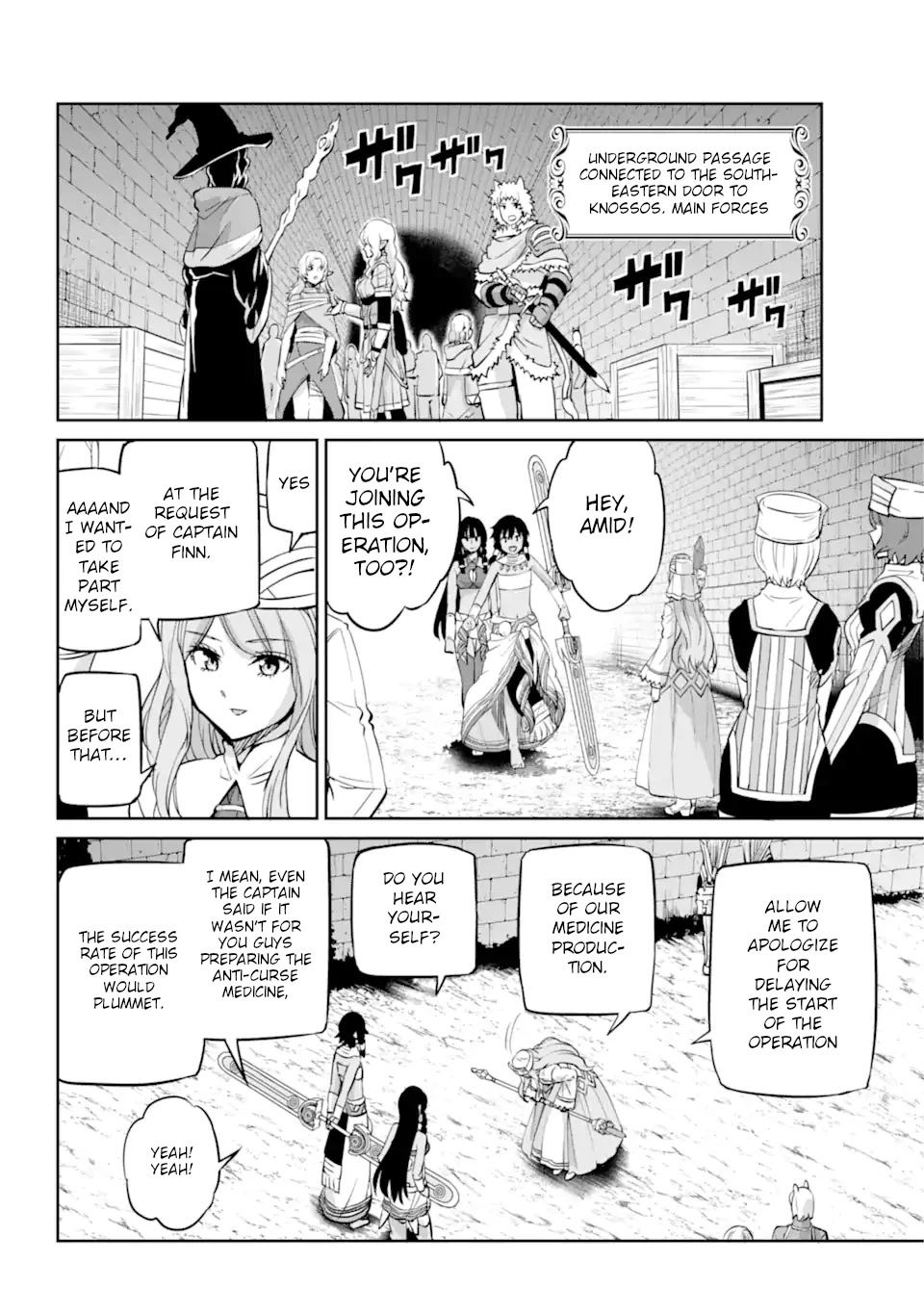 Dungeon ni Deai o Motomeru no wa Machigatte Iru Darou ka Gaiden - Sword Oratoria Chapter 100 page 27 - Chapter 100: Overture