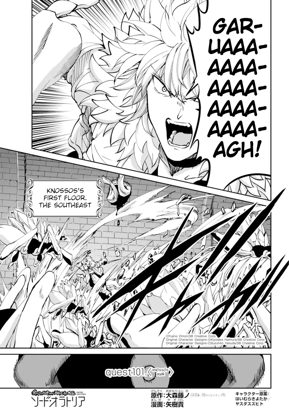 Dungeon ni Deai o Motomeru no wa Machigatte Iru Darou ka Gaiden - Sword Oratoria Chapter 101 page 1 - Chapter 101: Knossos War