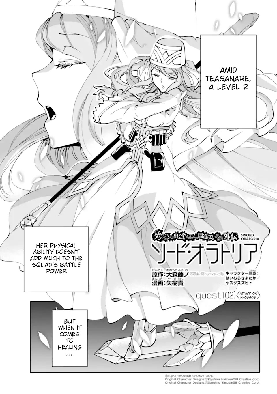 Dungeon ni Deai o Motomeru no wa Machigatte Iru Darou ka Gaiden - Sword Oratoria Chapter 102 page 1 - Chapter 102: Attack on Knossos