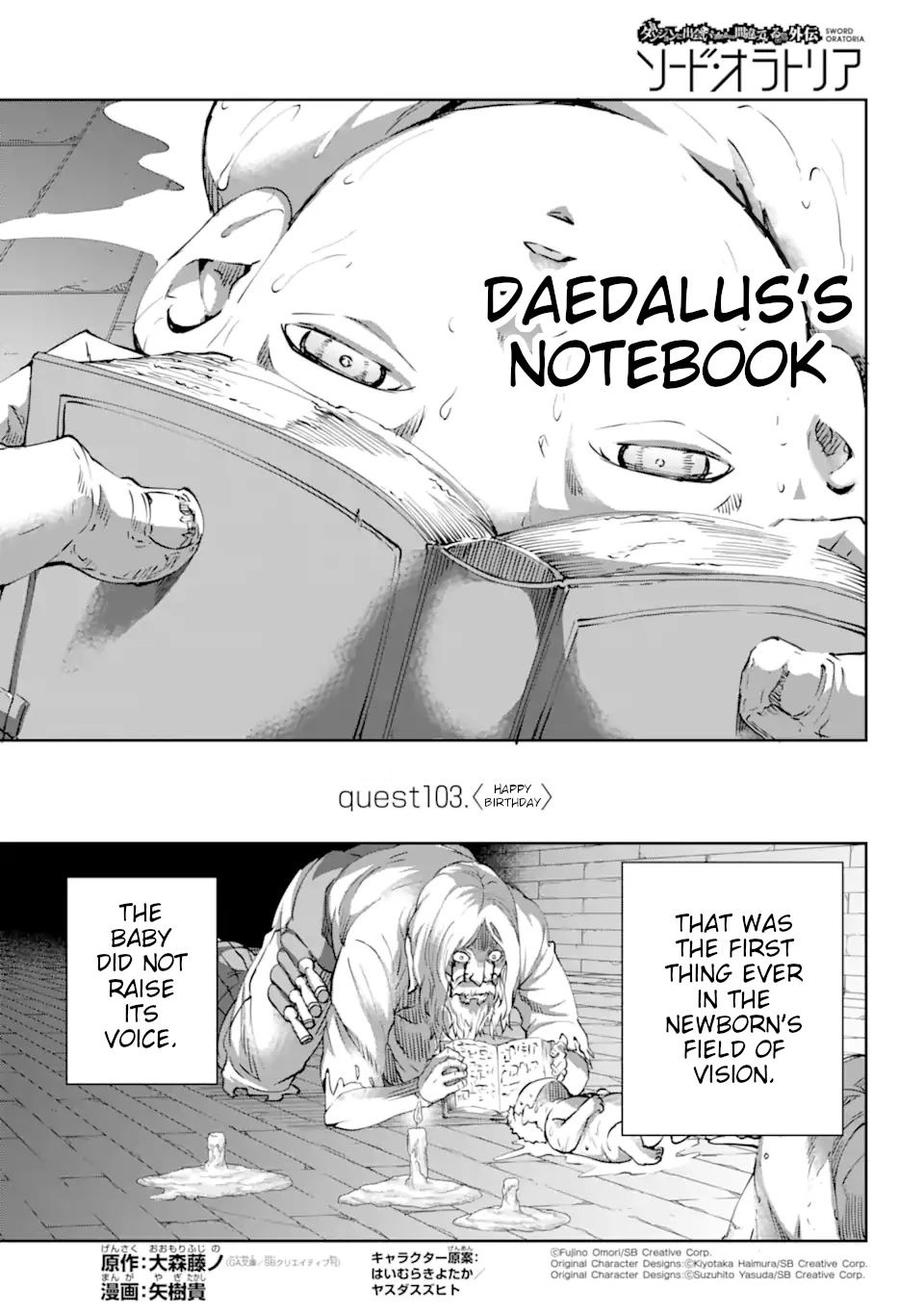 Dungeon ni Deai o Motomeru no wa Machigatte Iru Darou ka Gaiden - Sword Oratoria Chapter 103 page 2 - Chapter 103: Happy Birthday