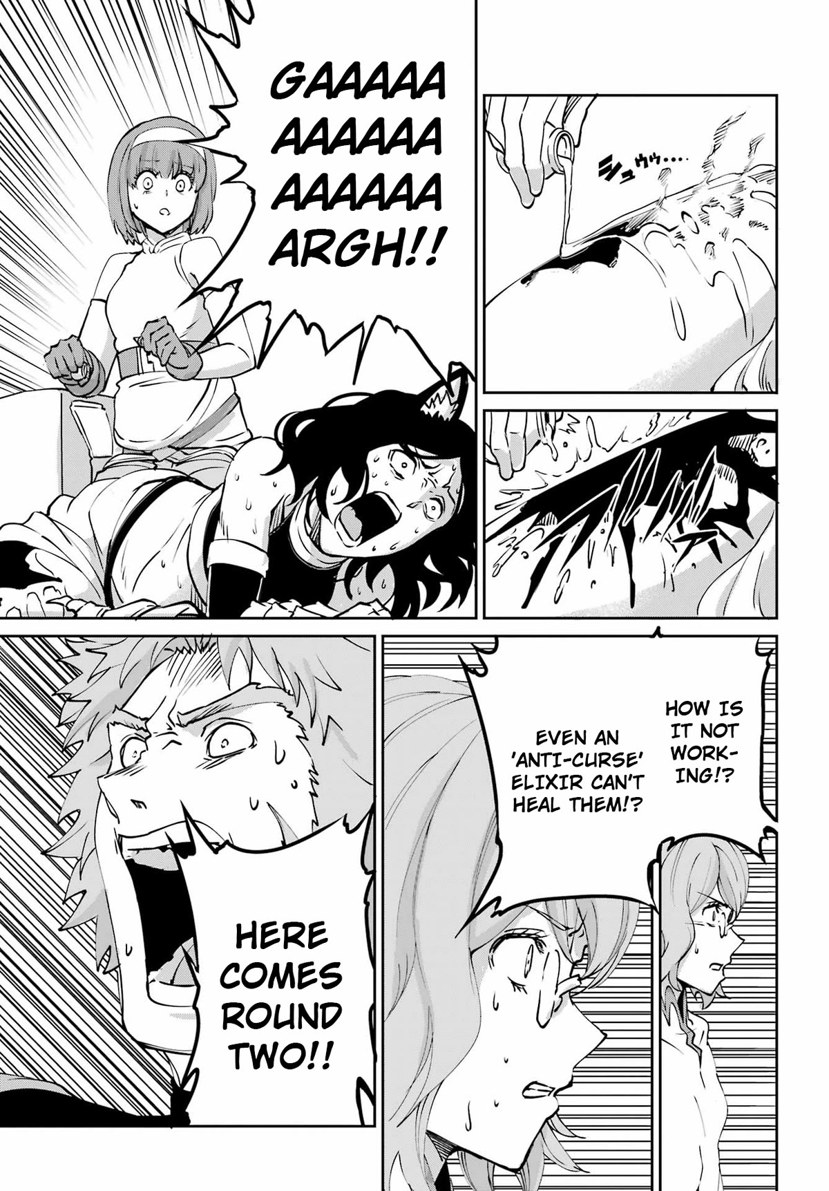 Dungeon ni Deai o Motomeru no wa Machigatte Iru Darou ka Gaiden - Sword Oratoria Chapter 104 page 17 - Chapter 104: Painful Days