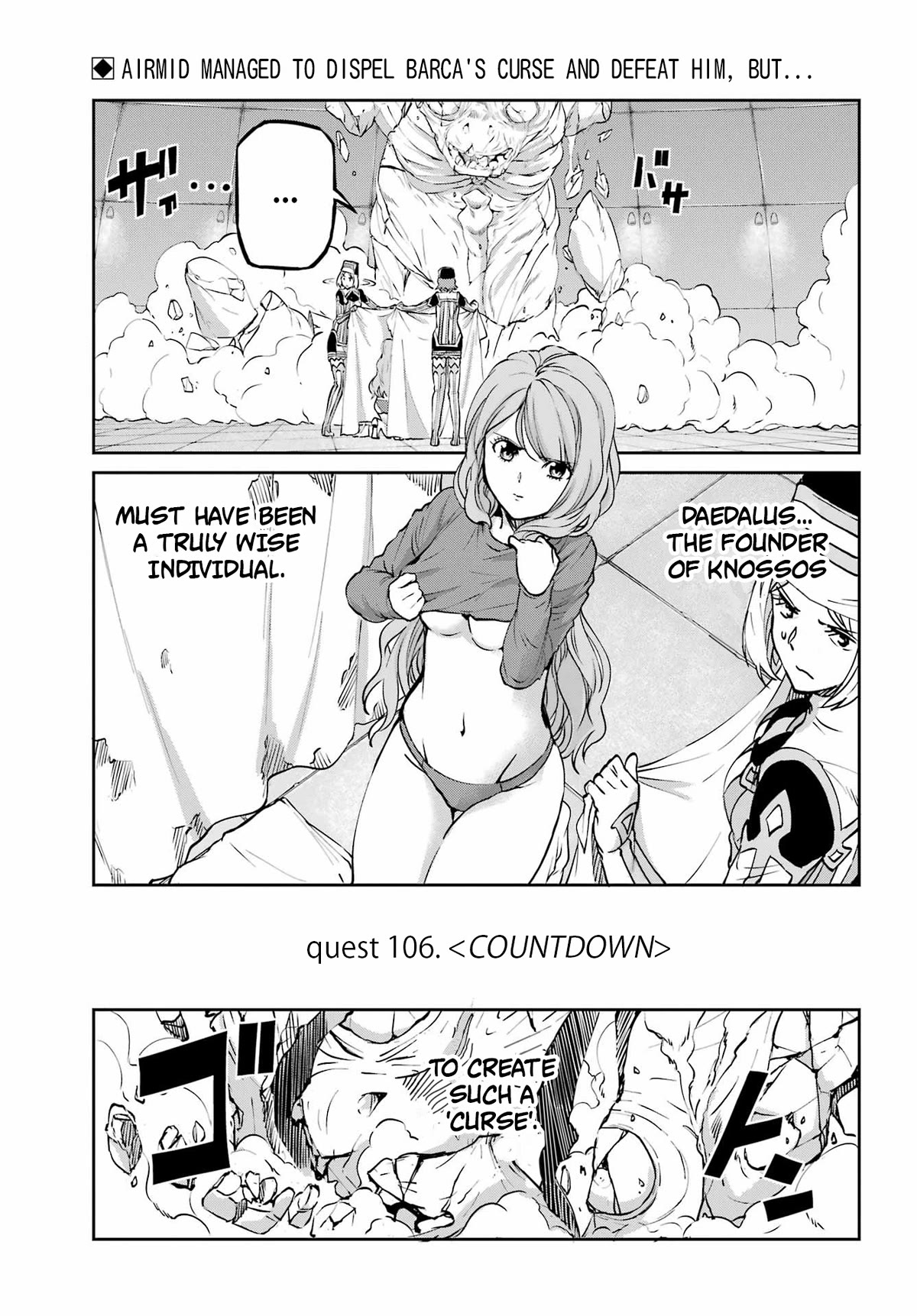 Dungeon ni Deai o Motomeru no wa Machigatte Iru Darou ka Gaiden - Sword Oratoria Chapter 106 page 2 - Chapter 106: Countdown