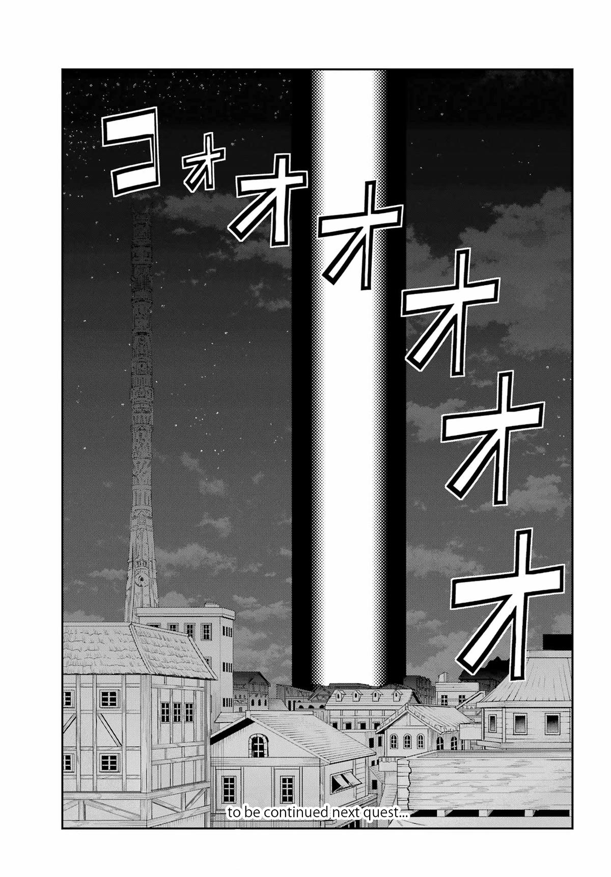 Dungeon ni Deai o Motomeru no wa Machigatte Iru Darou ka Gaiden - Sword Oratoria Chapter 107 page 53 - Chapter 107: Requiem for Dream