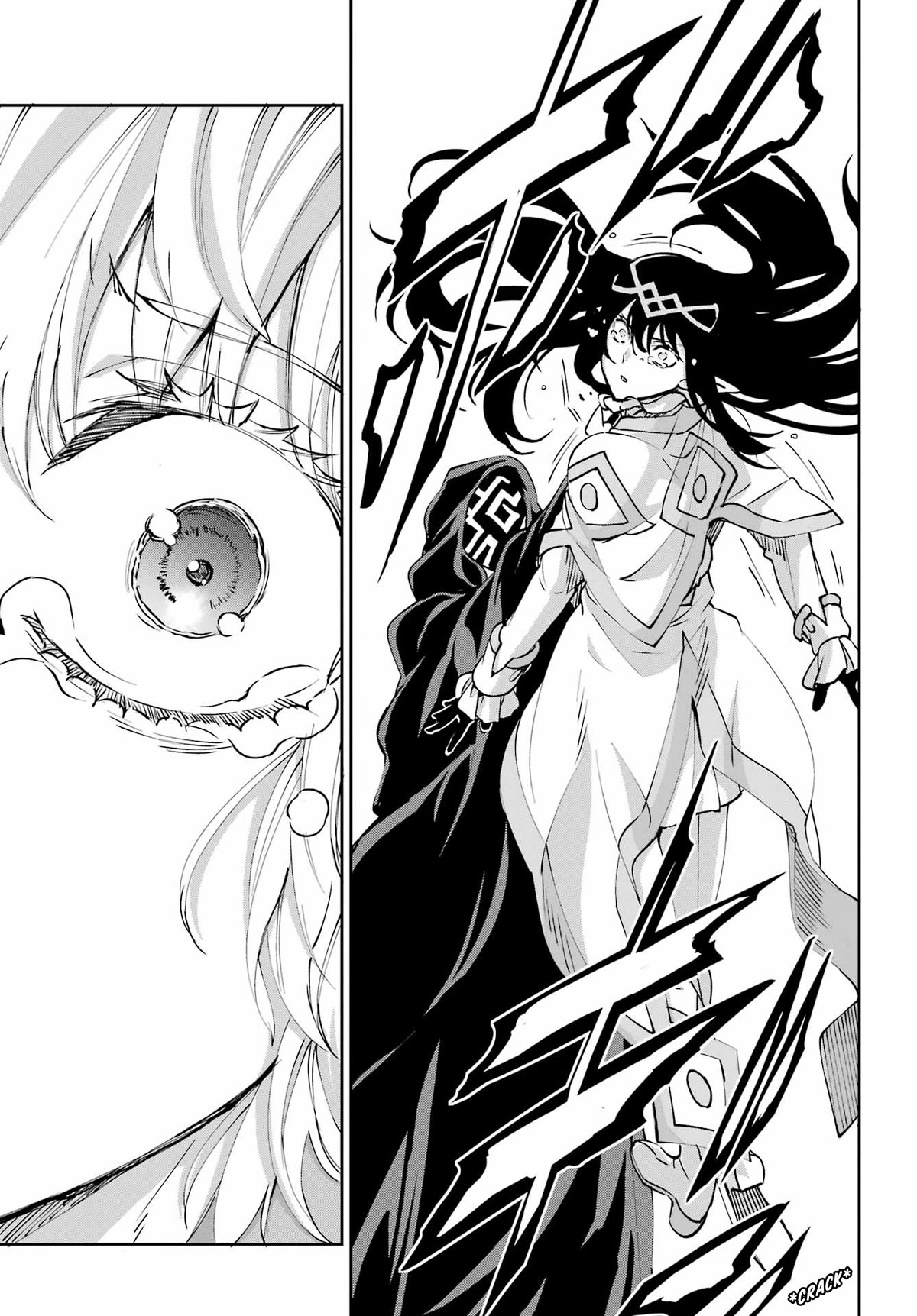Dungeon ni Deai o Motomeru no wa Machigatte Iru Darou ka Gaiden - Sword Oratoria Chapter 108 page 13 - Chapter 108: The Greed