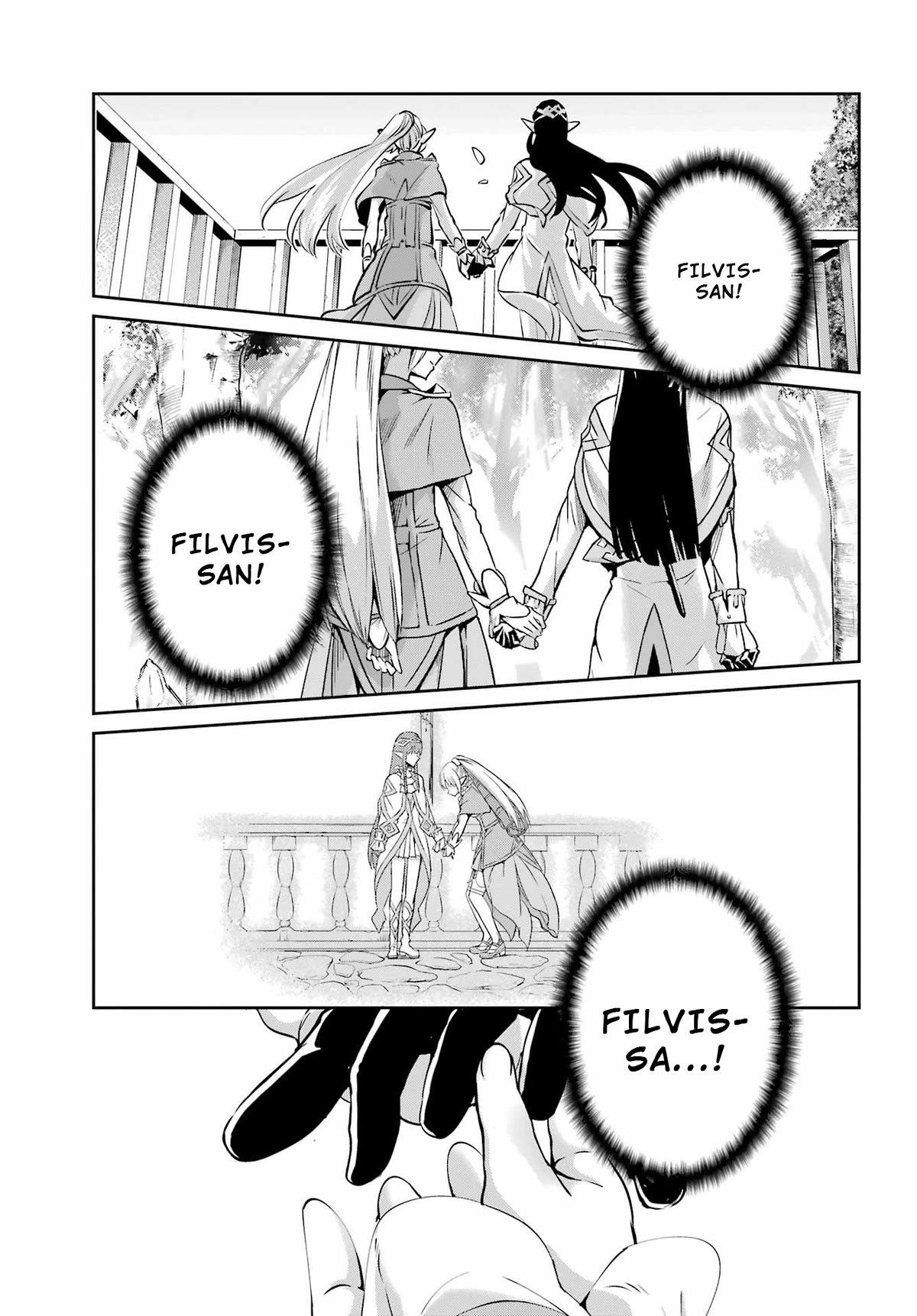 Dungeon ni Deai o Motomeru no wa Machigatte Iru Darou ka Gaiden - Sword Oratoria Chapter 108 page 15 - Chapter 108: The Greed