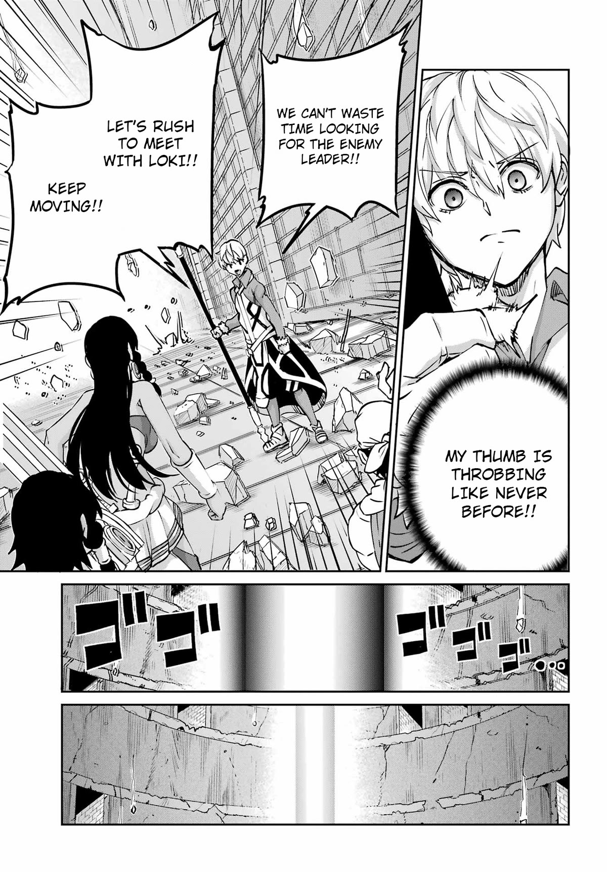 Dungeon ni Deai o Motomeru no wa Machigatte Iru Darou ka Gaiden - Sword Oratoria Chapter 108 page 5 - Chapter 108: The Greed