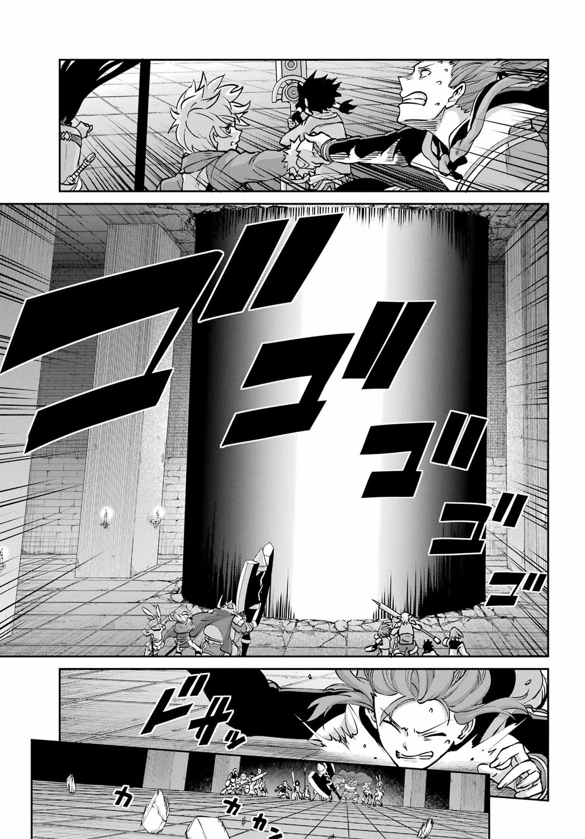 Dungeon ni Deai o Motomeru no wa Machigatte Iru Darou ka Gaiden - Sword Oratoria Chapter 109 page 17 - Chapter 109: Escape