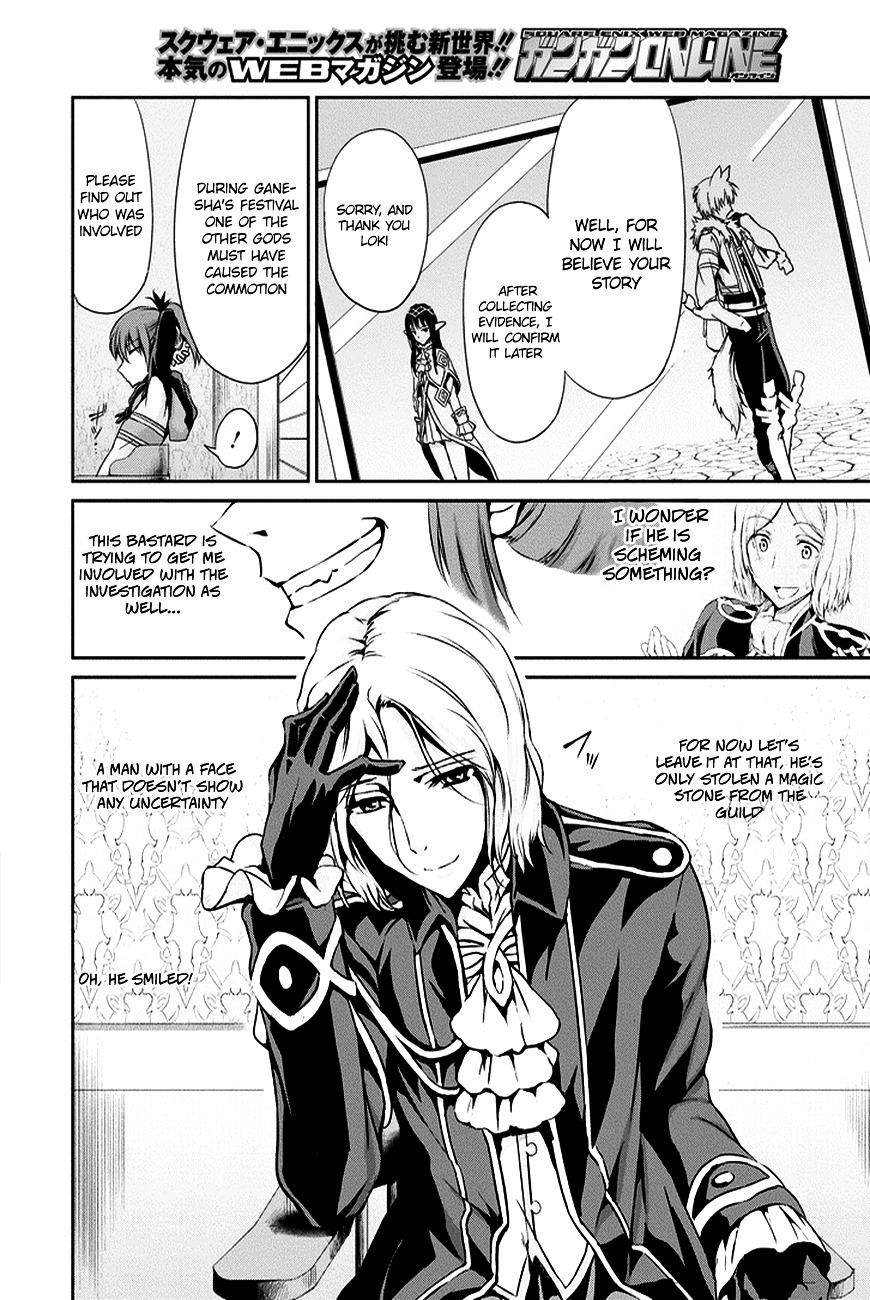 Dungeon ni Deai o Motomeru no wa Machigatte Iru Darou ka Gaiden - Sword Oratoria Chapter 11 page 12 - Chapter 11 :