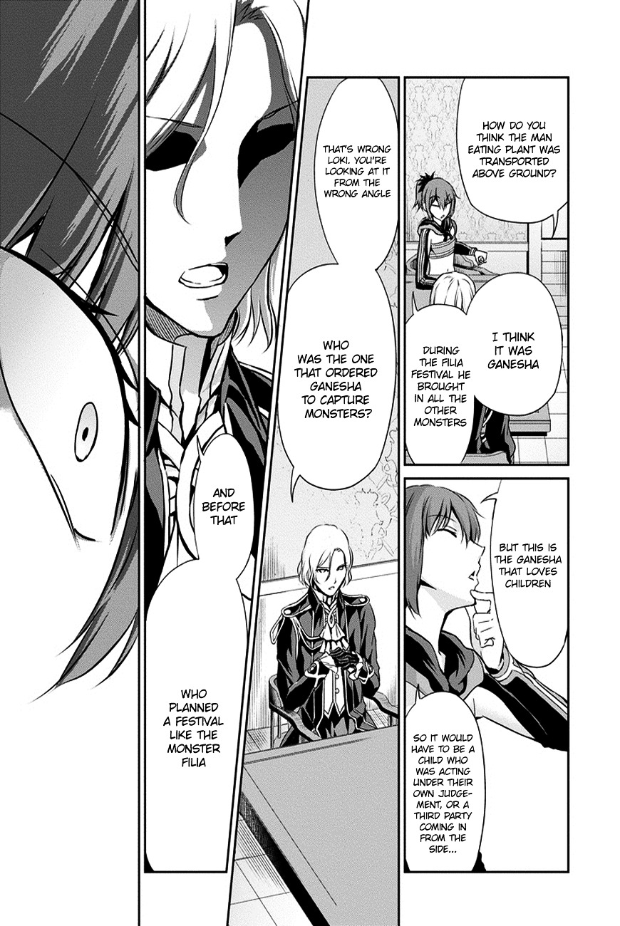 Dungeon ni Deai o Motomeru no wa Machigatte Iru Darou ka Gaiden - Sword Oratoria Chapter 11 page 15 - Chapter 11 :