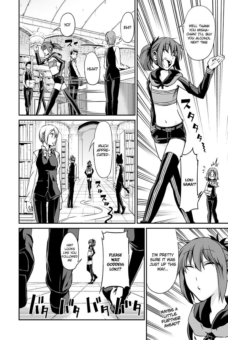 Dungeon ni Deai o Motomeru no wa Machigatte Iru Darou ka Gaiden - Sword Oratoria Chapter 11 page 26 - Chapter 11 :
