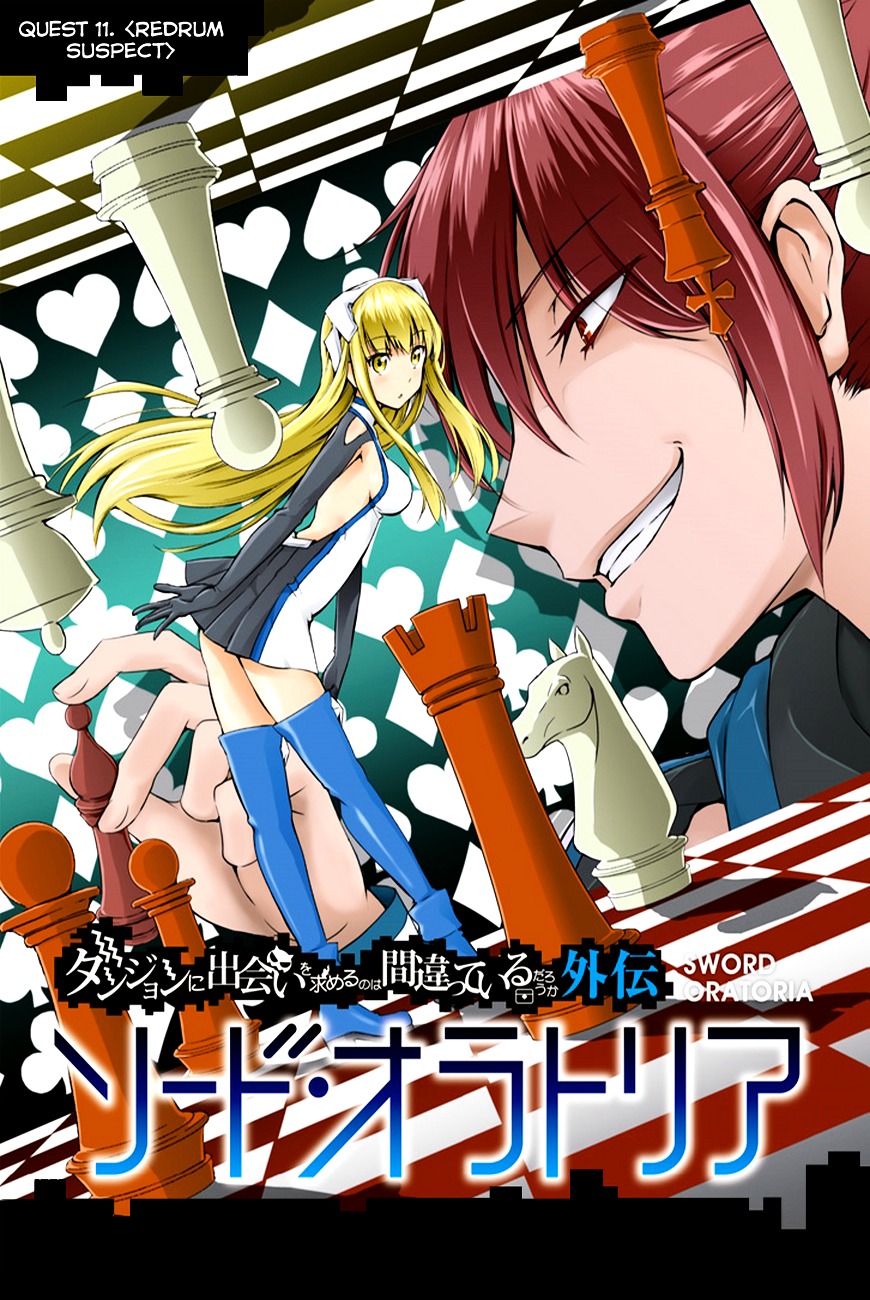 Dungeon ni Deai o Motomeru no wa Machigatte Iru Darou ka Gaiden - Sword Oratoria Chapter 11 page 3 - Chapter 11 :
