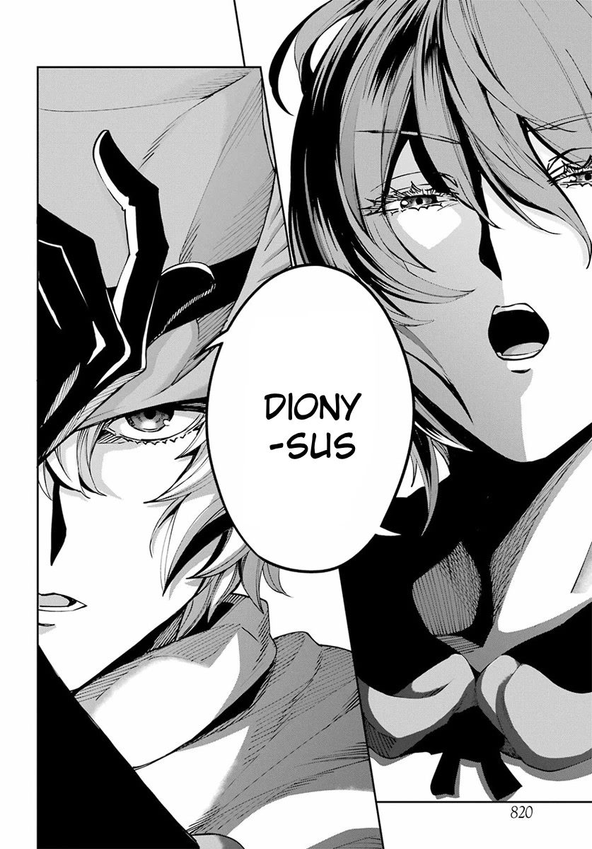 Dungeon ni Deai o Motomeru no wa Machigatte Iru Darou ka Gaiden - Sword Oratoria Chapter 110 page 10 - Chapter 110: Whodunit