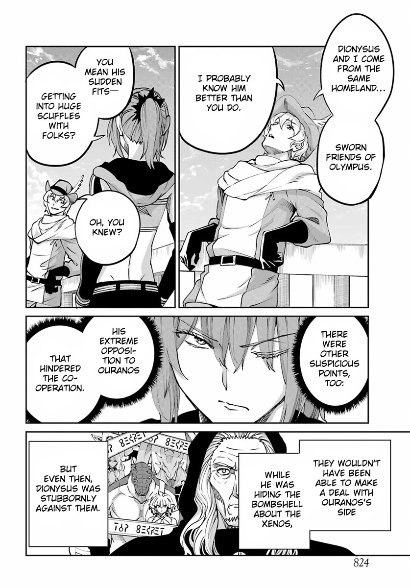 Dungeon ni Deai o Motomeru no wa Machigatte Iru Darou ka Gaiden - Sword Oratoria Chapter 110 page 14 - Chapter 110: Whodunit