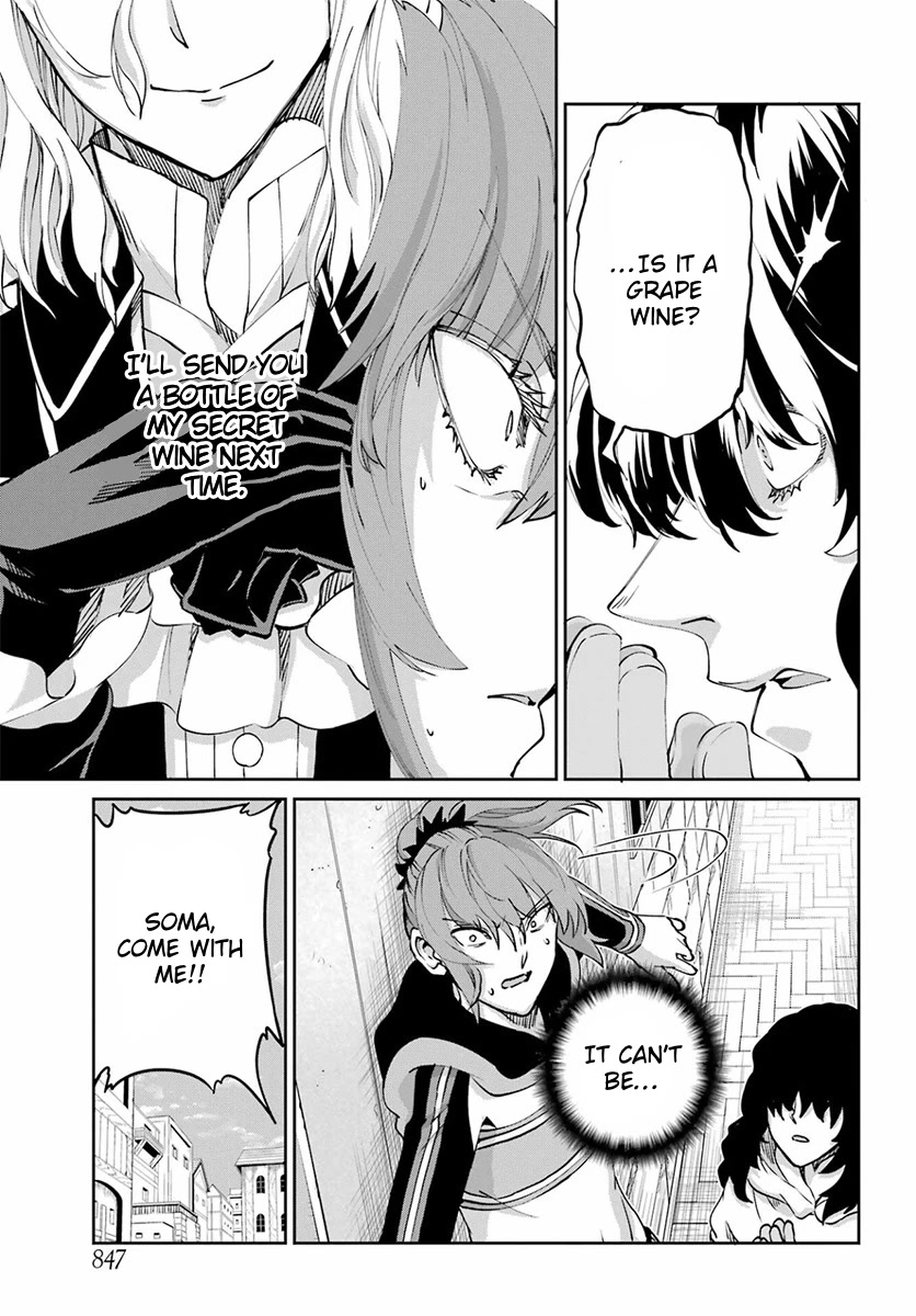 Dungeon ni Deai o Motomeru no wa Machigatte Iru Darou ka Gaiden - Sword Oratoria Chapter 110 page 37 - Chapter 110: Whodunit