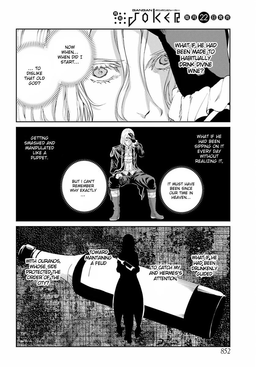 Dungeon ni Deai o Motomeru no wa Machigatte Iru Darou ka Gaiden - Sword Oratoria Chapter 110 page 42 - Chapter 110: Whodunit