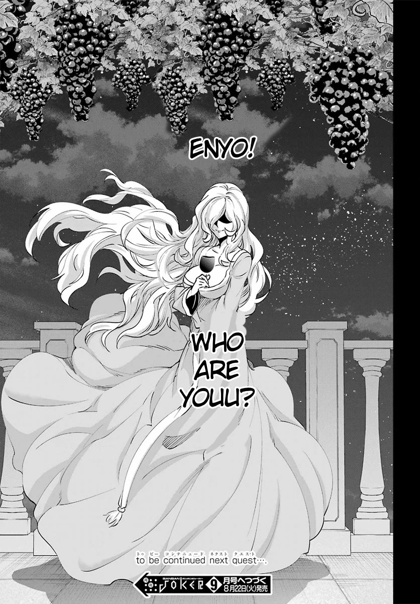 Dungeon ni Deai o Motomeru no wa Machigatte Iru Darou ka Gaiden - Sword Oratoria Chapter 110 page 56 - Chapter 110: Whodunit