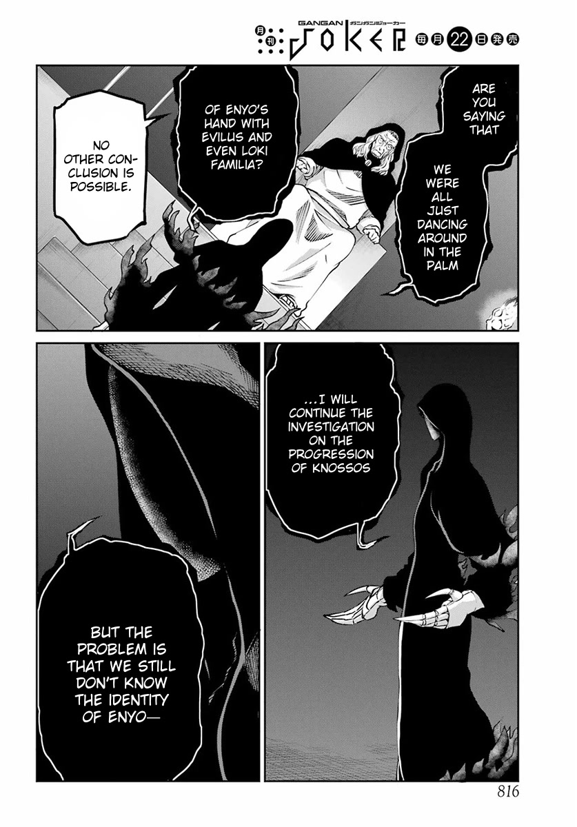 Dungeon ni Deai o Motomeru no wa Machigatte Iru Darou ka Gaiden - Sword Oratoria Chapter 110 page 6 - Chapter 110: Whodunit