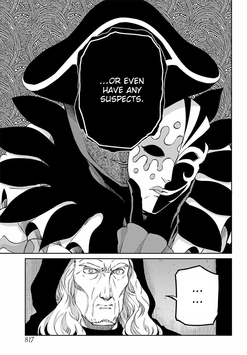 Dungeon ni Deai o Motomeru no wa Machigatte Iru Darou ka Gaiden - Sword Oratoria Chapter 110 page 7 - Chapter 110: Whodunit