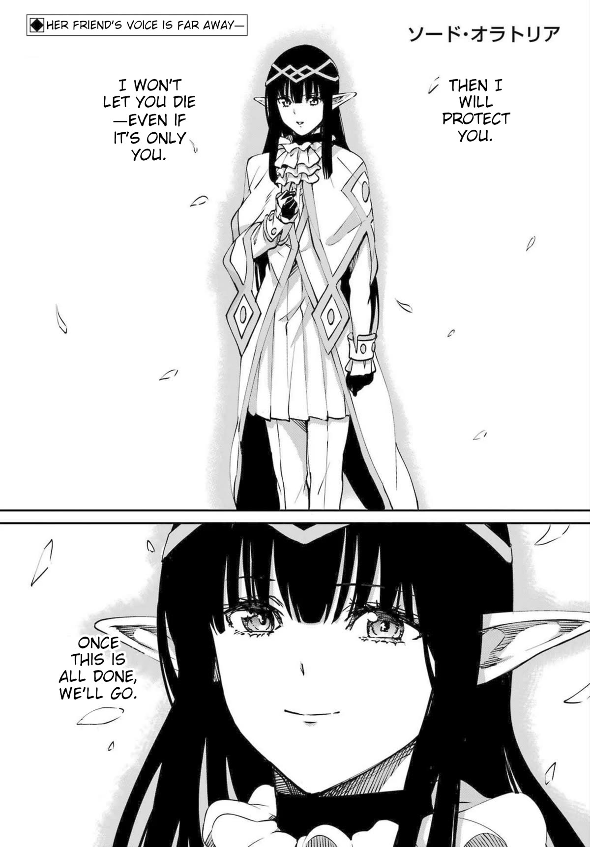 Dungeon ni Deai o Motomeru no wa Machigatte Iru Darou ka Gaiden - Sword Oratoria Chapter 111 page 1 - Chapter 111: By your Side