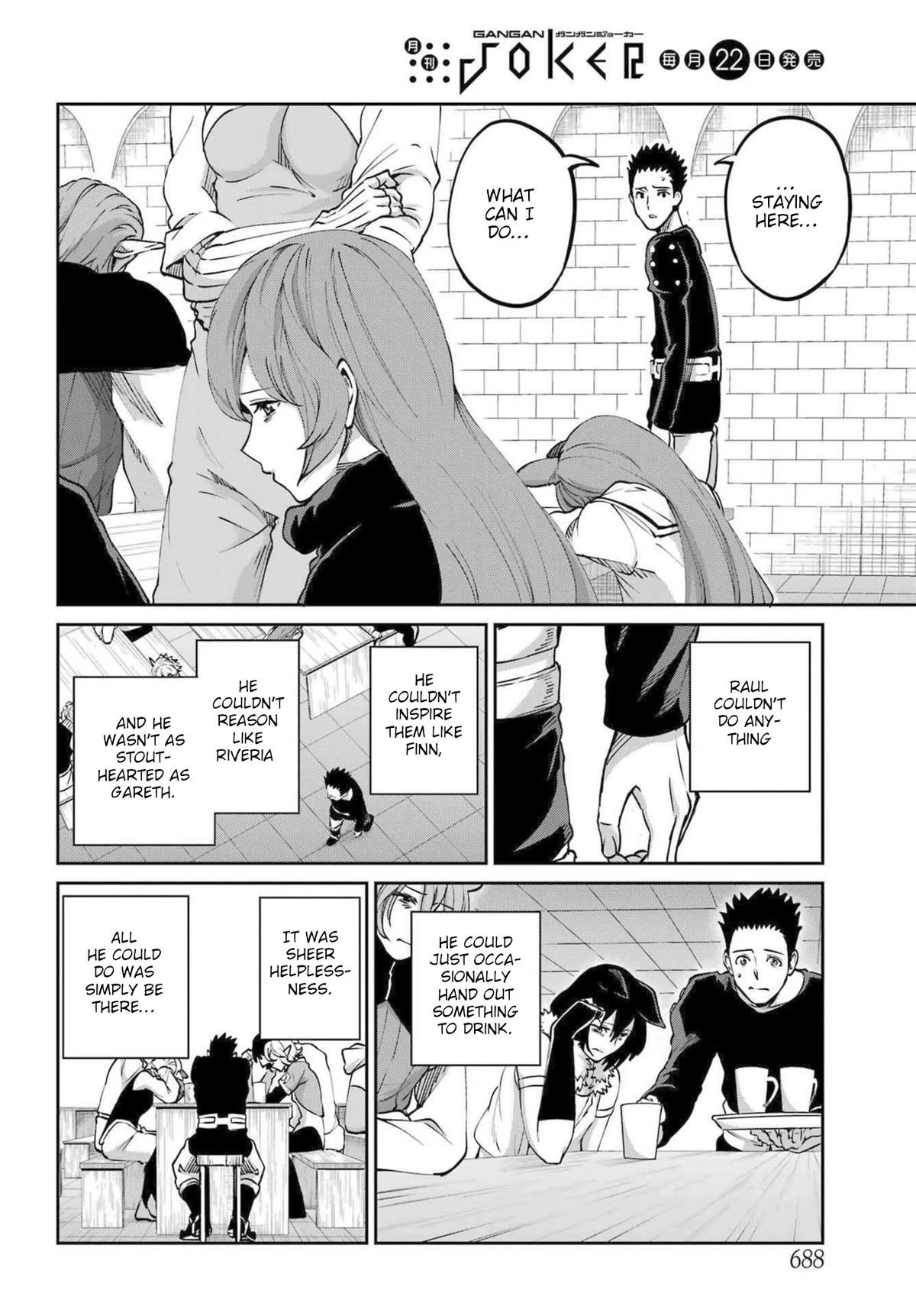 Dungeon ni Deai o Motomeru no wa Machigatte Iru Darou ka Gaiden - Sword Oratoria Chapter 111 page 12 - Chapter 111: By your Side