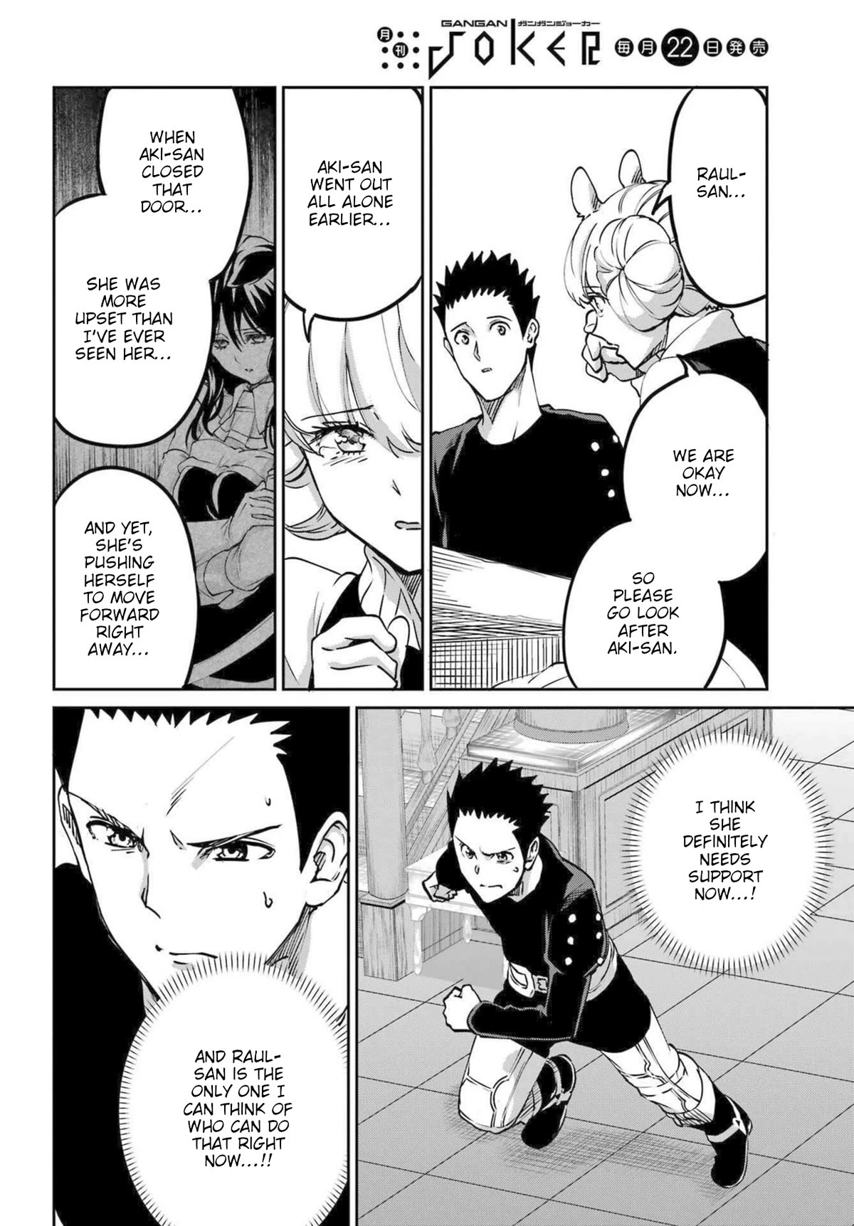Dungeon ni Deai o Motomeru no wa Machigatte Iru Darou ka Gaiden - Sword Oratoria Chapter 111 page 16 - Chapter 111: By your Side
