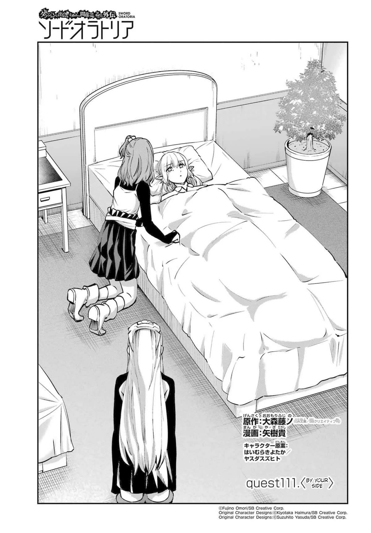 Dungeon ni Deai o Motomeru no wa Machigatte Iru Darou ka Gaiden - Sword Oratoria Chapter 111 page 3 - Chapter 111: By your Side