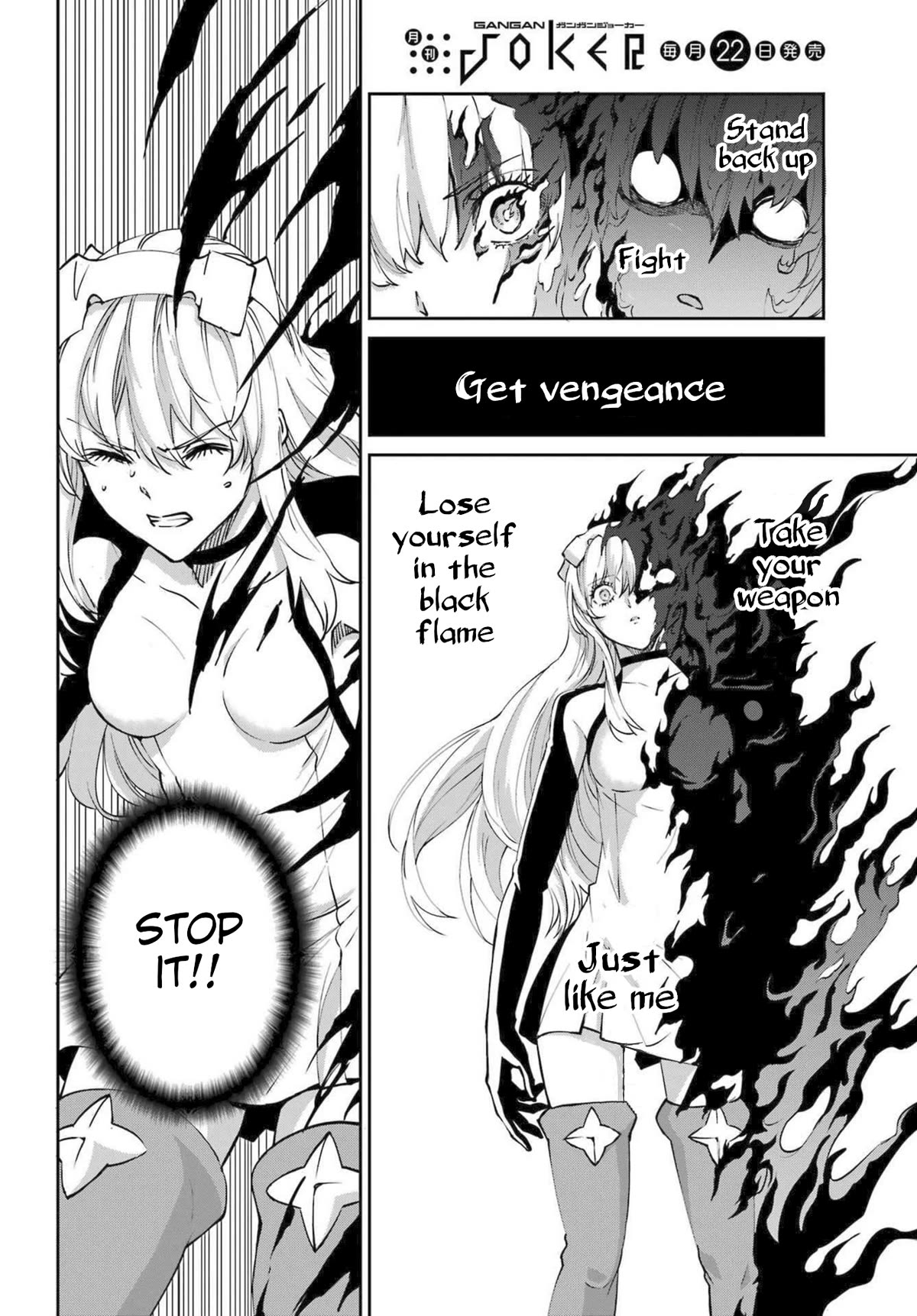 Dungeon ni Deai o Motomeru no wa Machigatte Iru Darou ka Gaiden - Sword Oratoria Chapter 111 page 6 - Chapter 111: By your Side