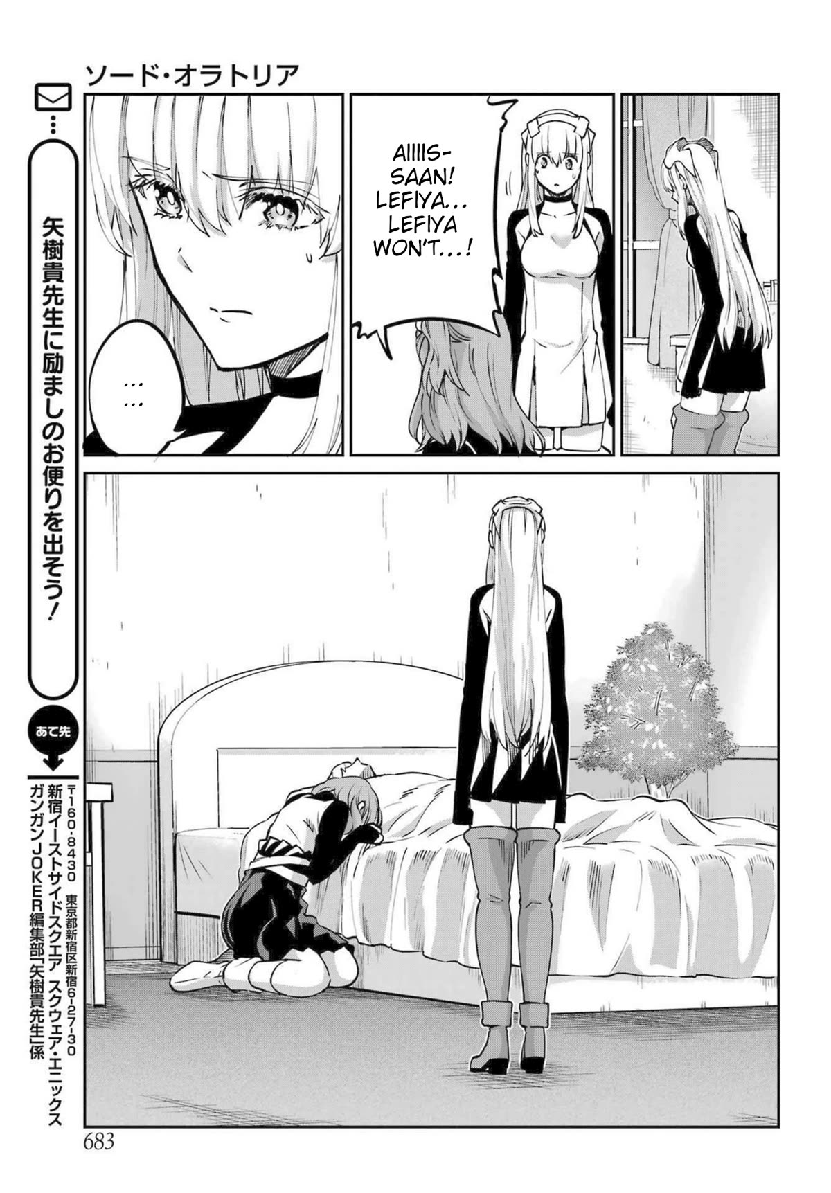Dungeon ni Deai o Motomeru no wa Machigatte Iru Darou ka Gaiden - Sword Oratoria Chapter 111 page 7 - Chapter 111: By your Side