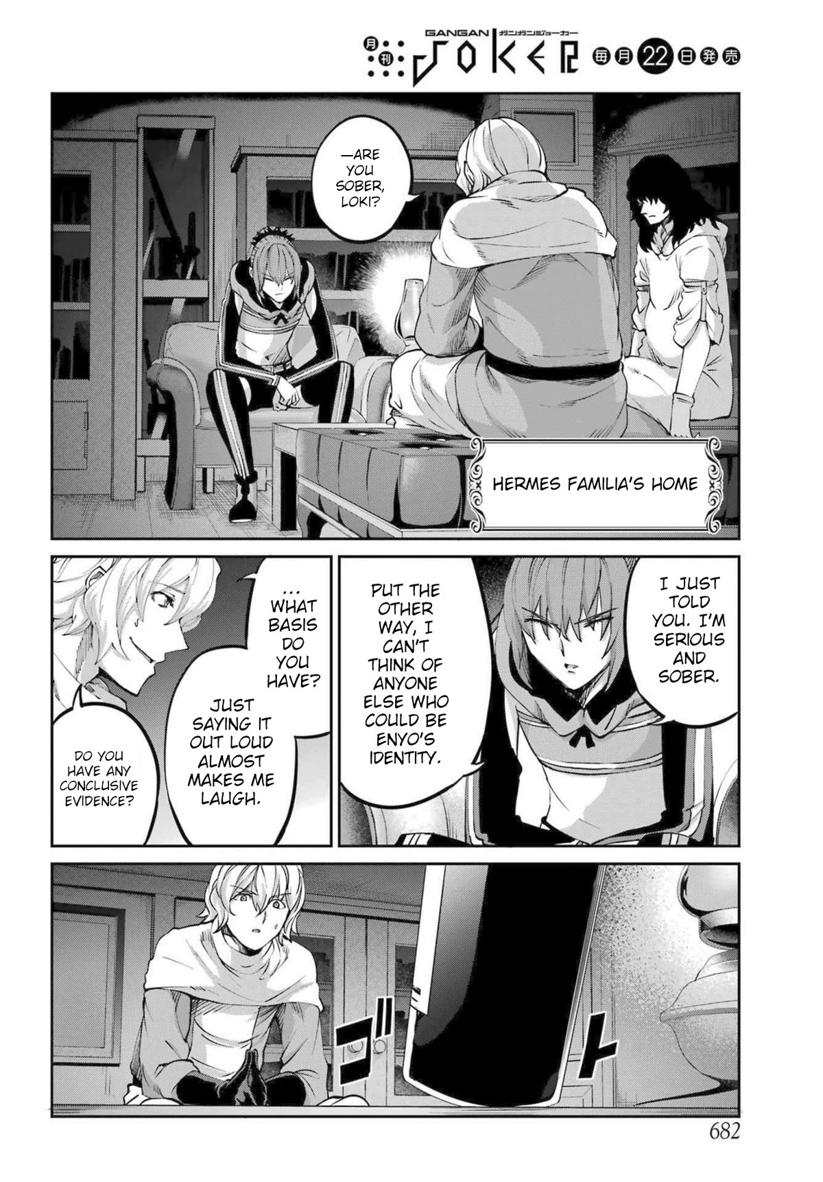 Dungeon ni Deai o Motomeru no wa Machigatte Iru Darou ka Gaiden - Sword Oratoria Chapter 112 page 10 - Chapter 112: Examination