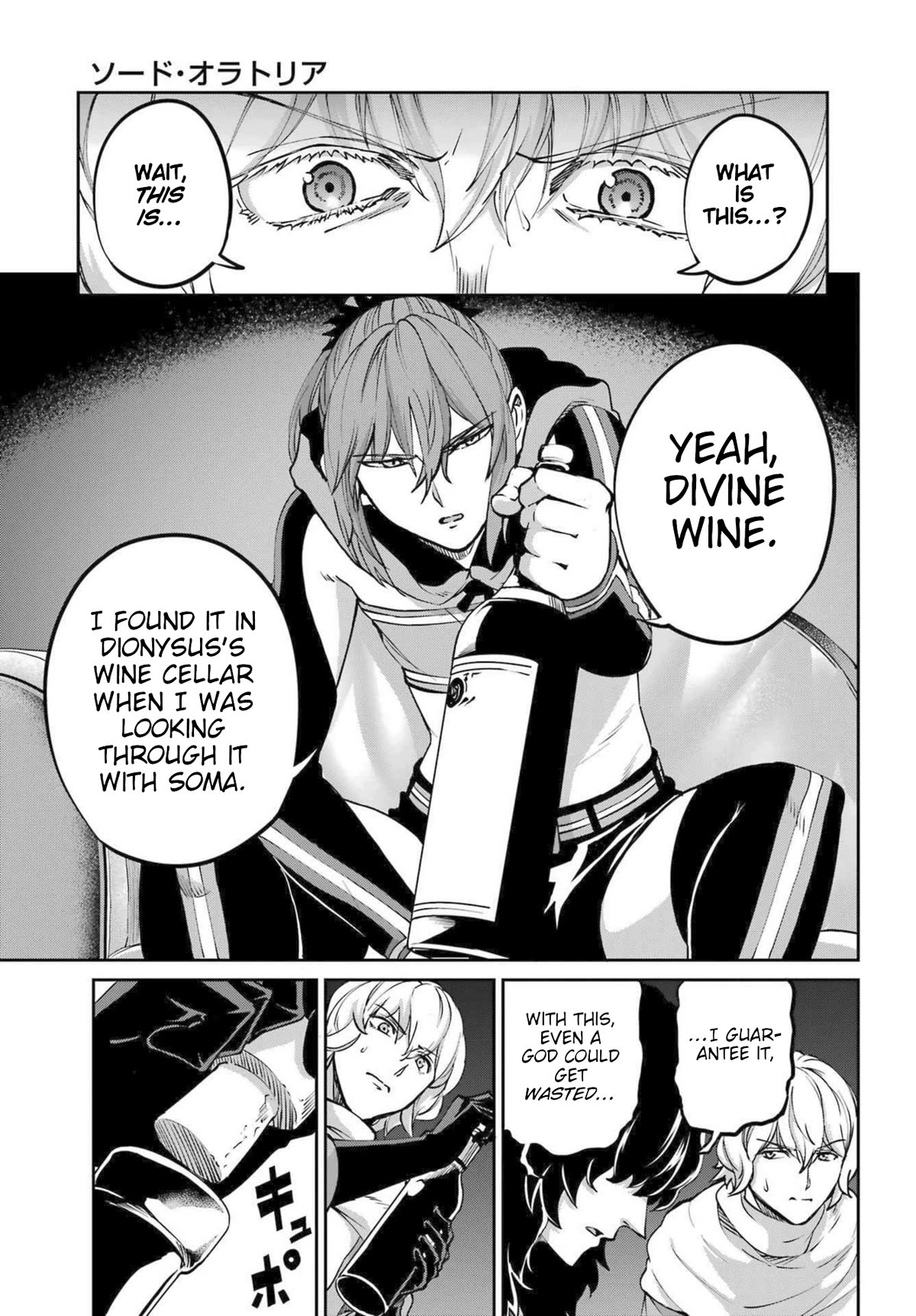 Dungeon ni Deai o Motomeru no wa Machigatte Iru Darou ka Gaiden - Sword Oratoria Chapter 112 page 11 - Chapter 112: Examination