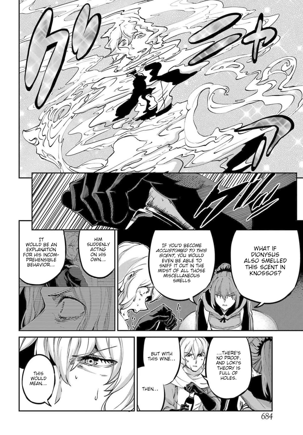 Dungeon ni Deai o Motomeru no wa Machigatte Iru Darou ka Gaiden - Sword Oratoria Chapter 112 page 12 - Chapter 112: Examination