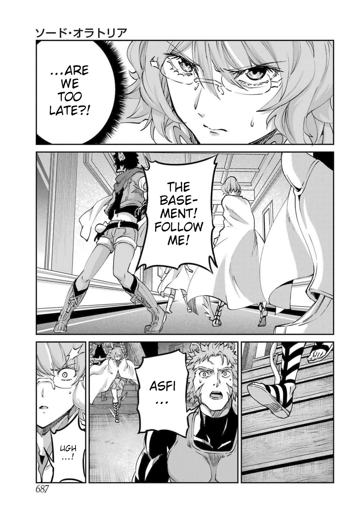 Dungeon ni Deai o Motomeru no wa Machigatte Iru Darou ka Gaiden - Sword Oratoria Chapter 112 page 15 - Chapter 112: Examination