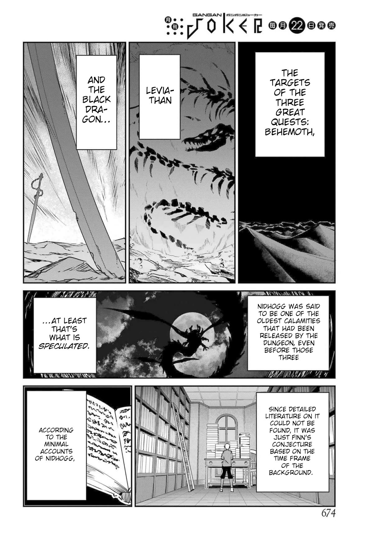 Dungeon ni Deai o Motomeru no wa Machigatte Iru Darou ka Gaiden - Sword Oratoria Chapter 112 page 2 - Chapter 112: Examination
